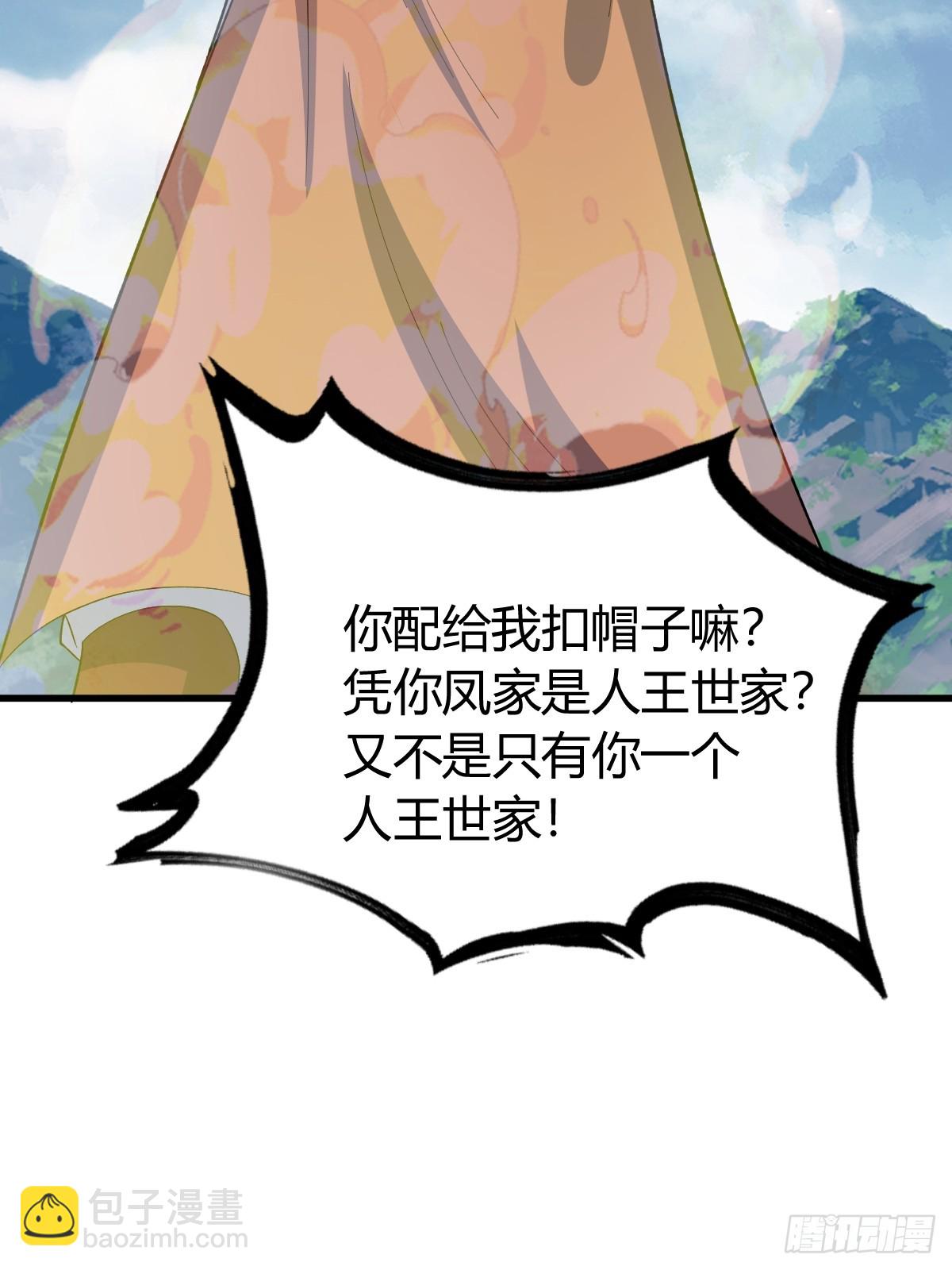 279(1/2)-第277话