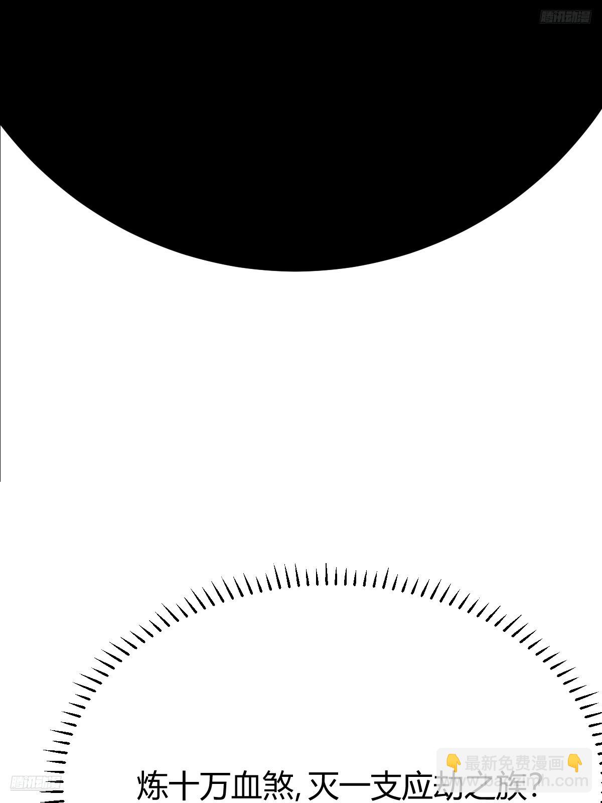 279(1/2)-第277话