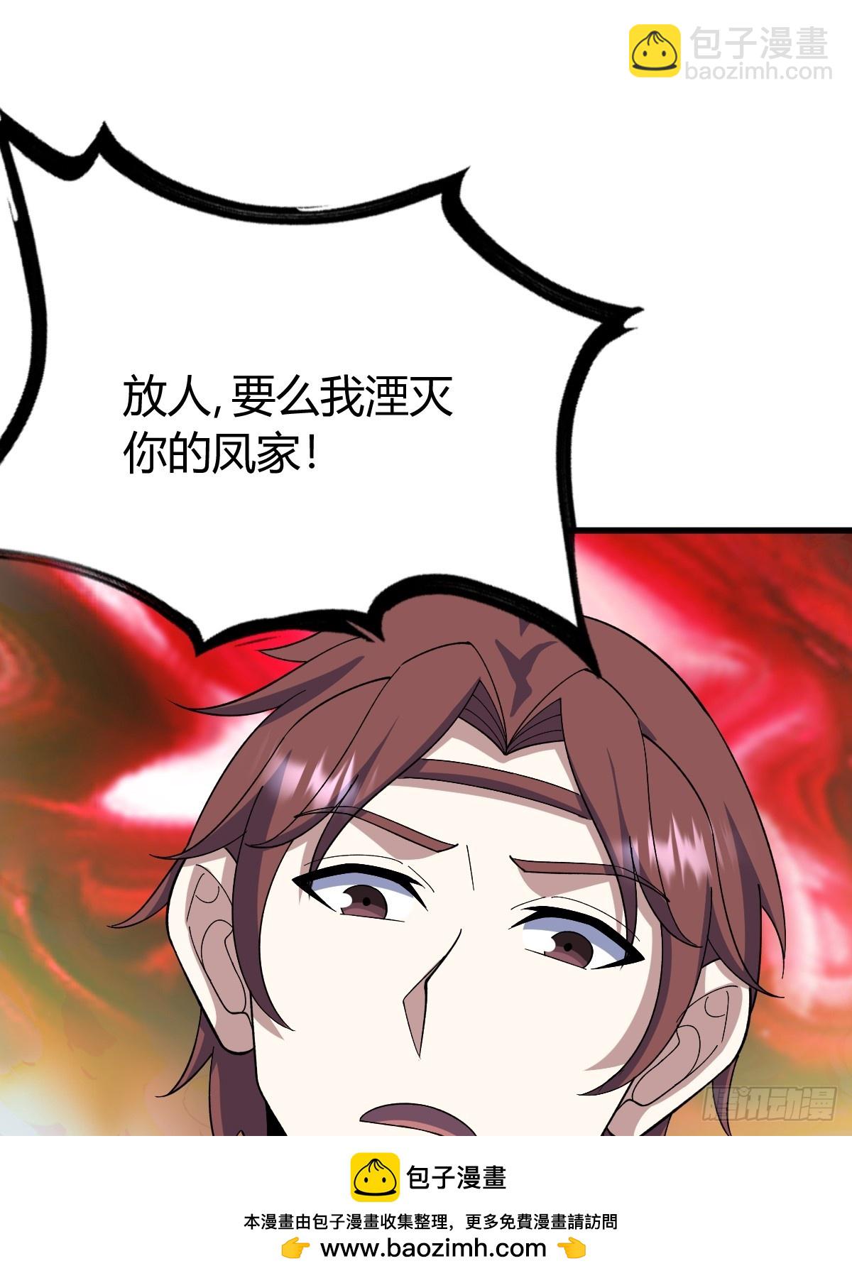 279(1/2)-第277话