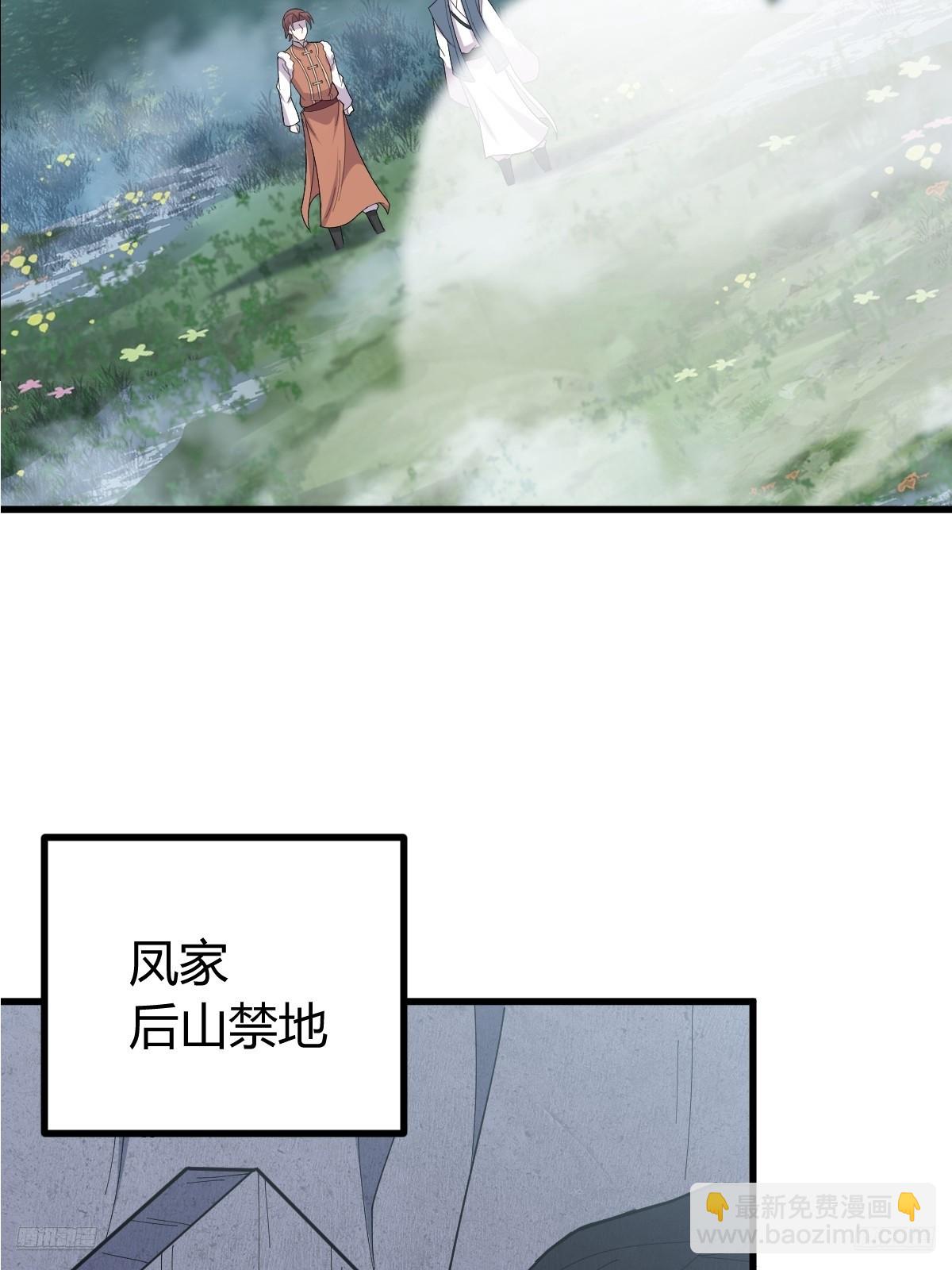 279(1/2)-第277话