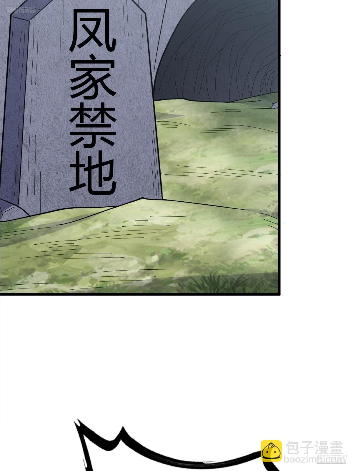 279(1/2)-第277话
