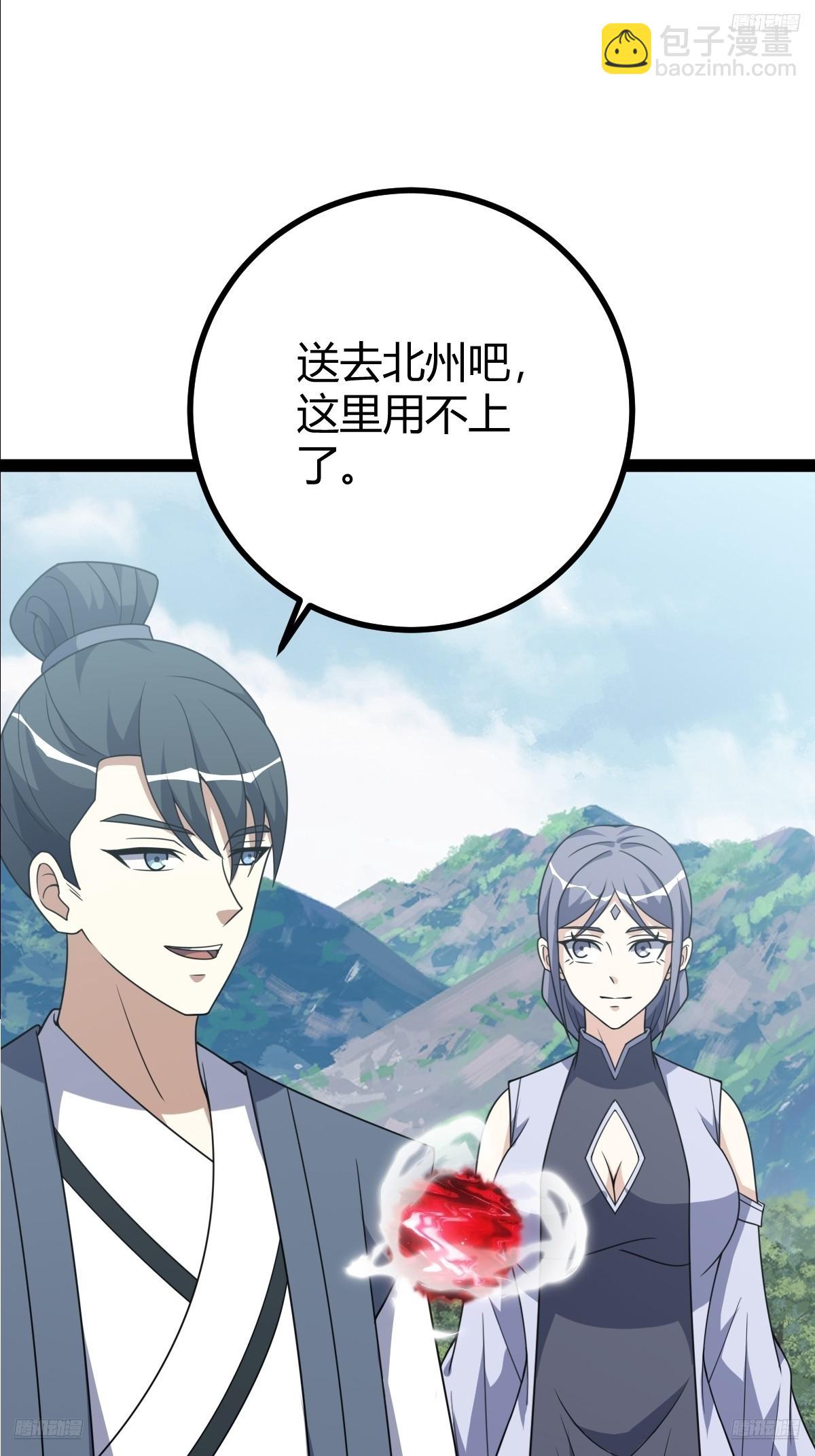 281-第279话