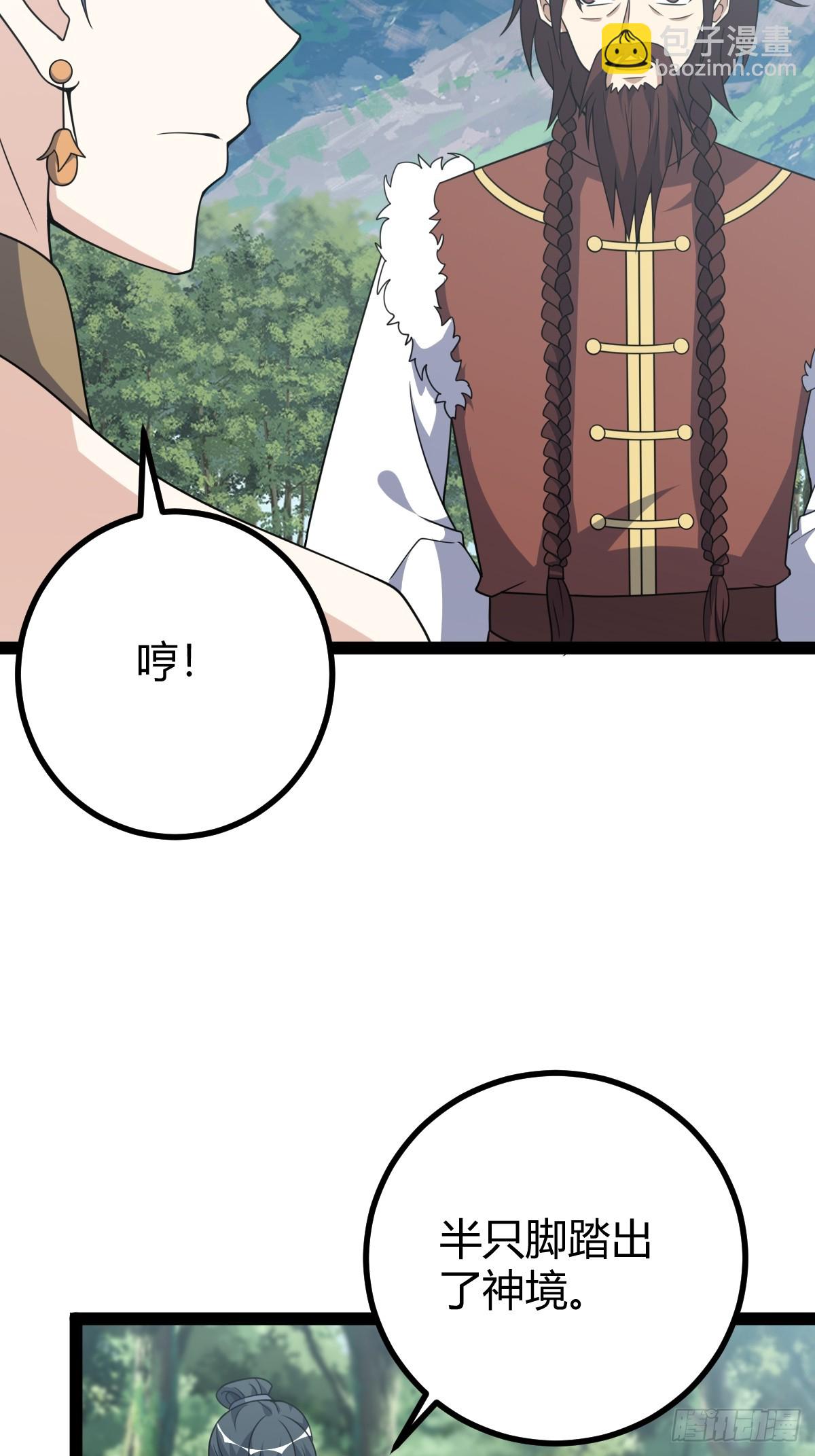 281-第279话