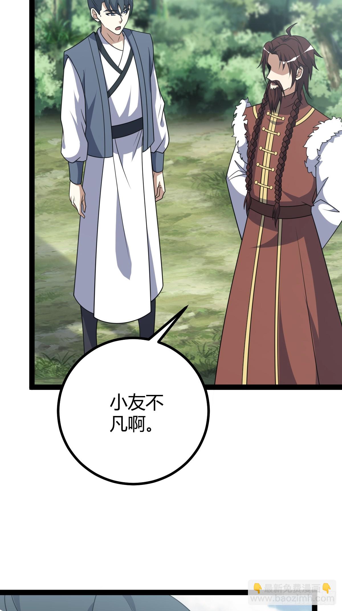 281-第279话