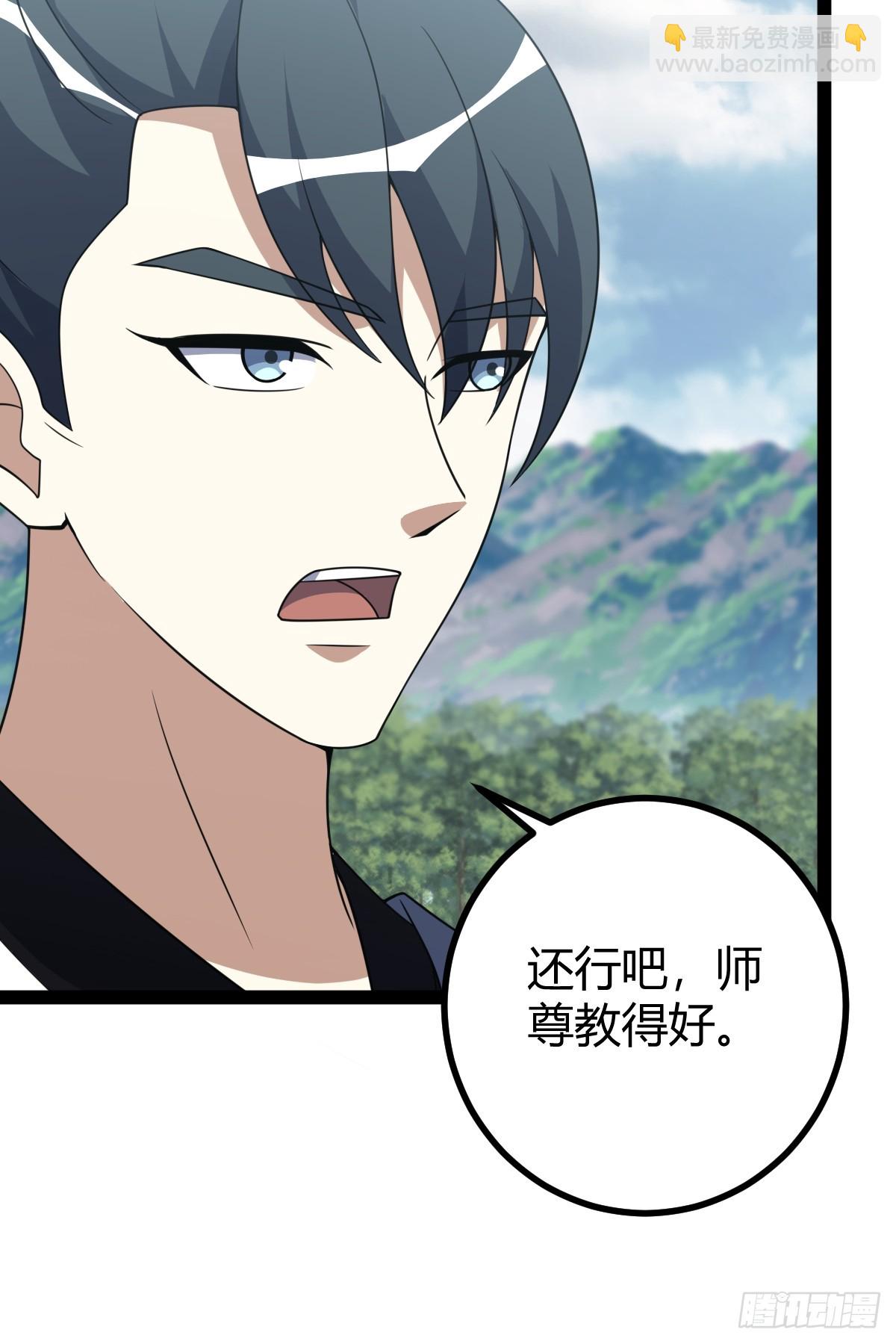 281-第279话