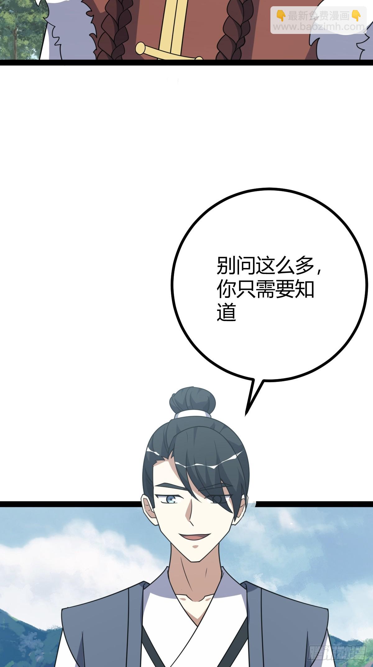 281-第279话