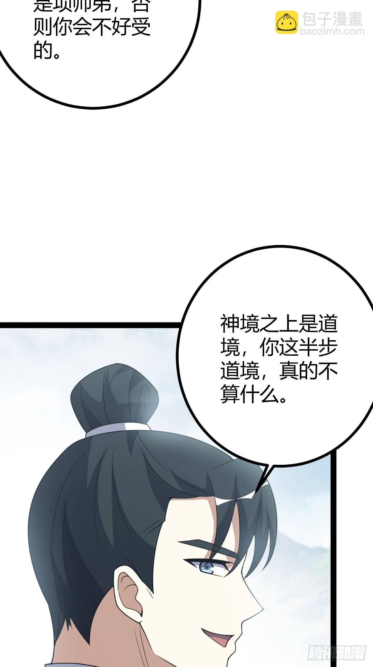 281-第279话