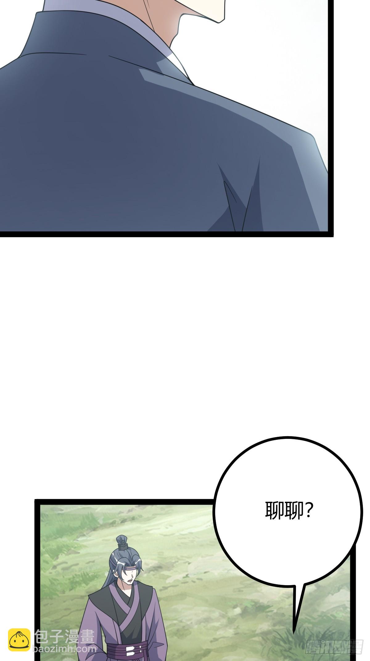 281-第279话