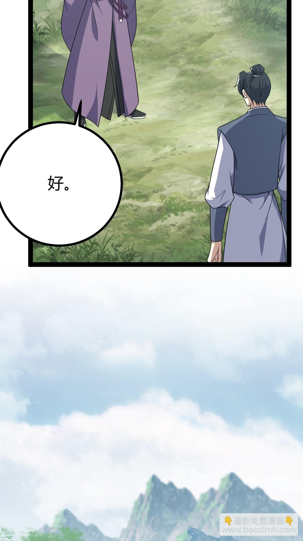 281-第279话