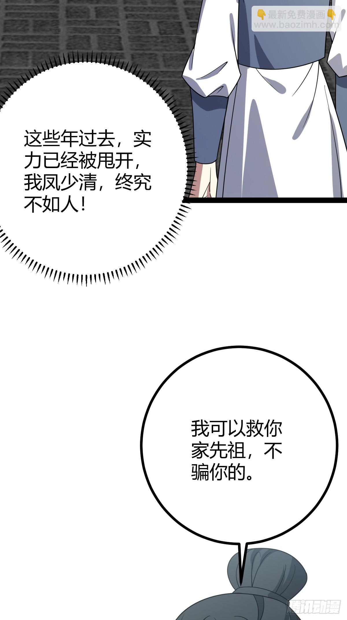 281-第279话