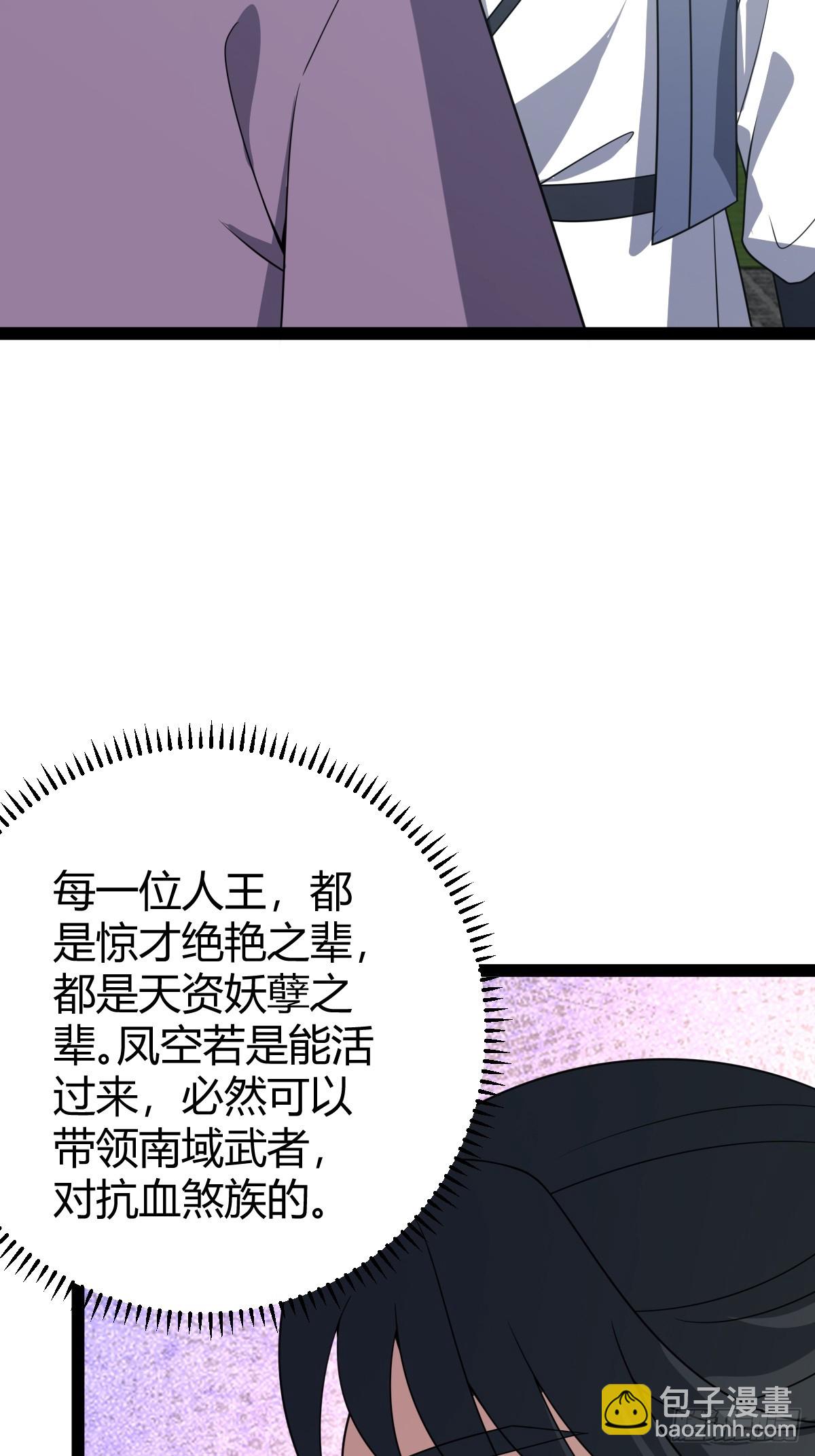 281-第279话