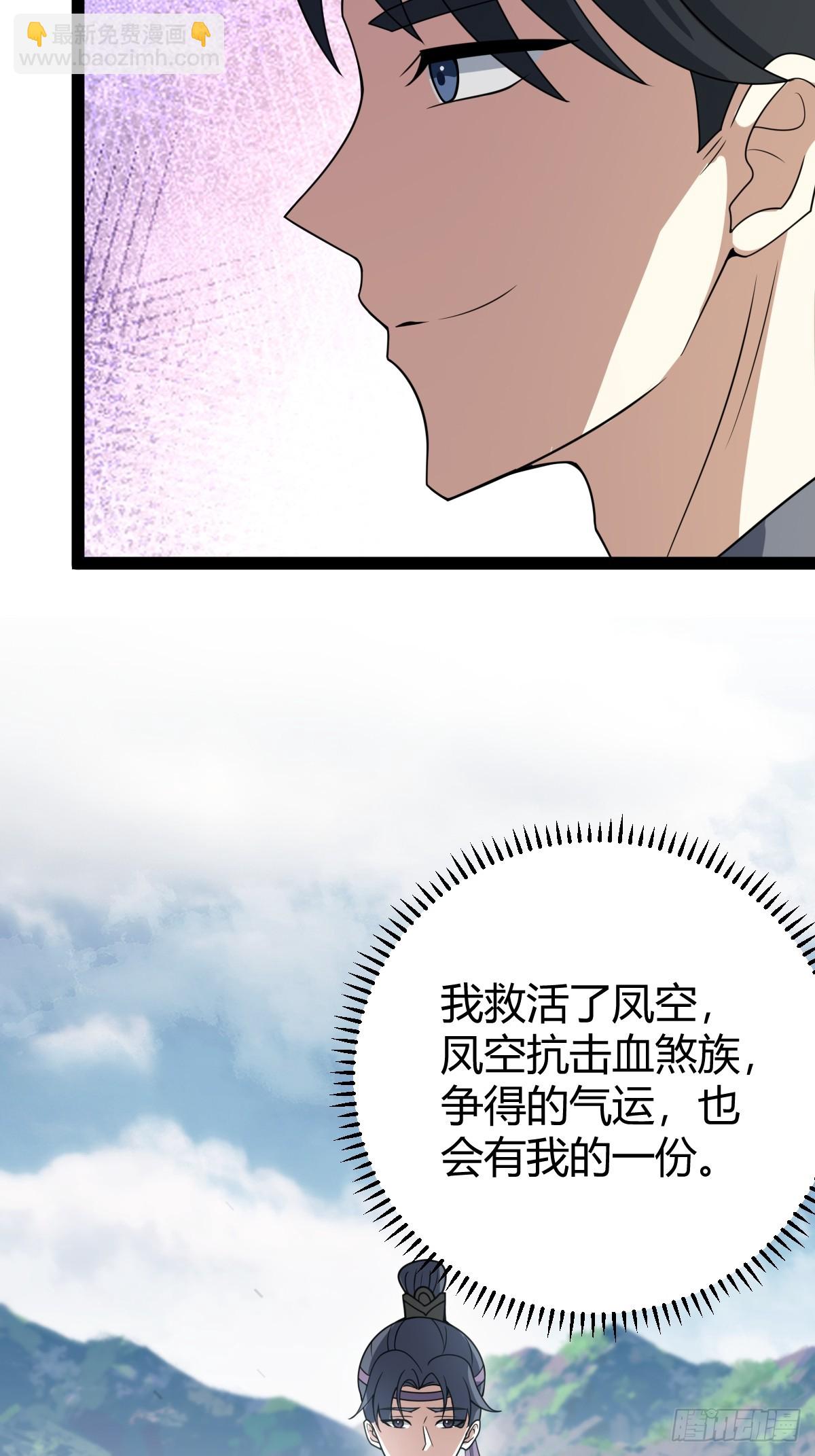 281-第279话