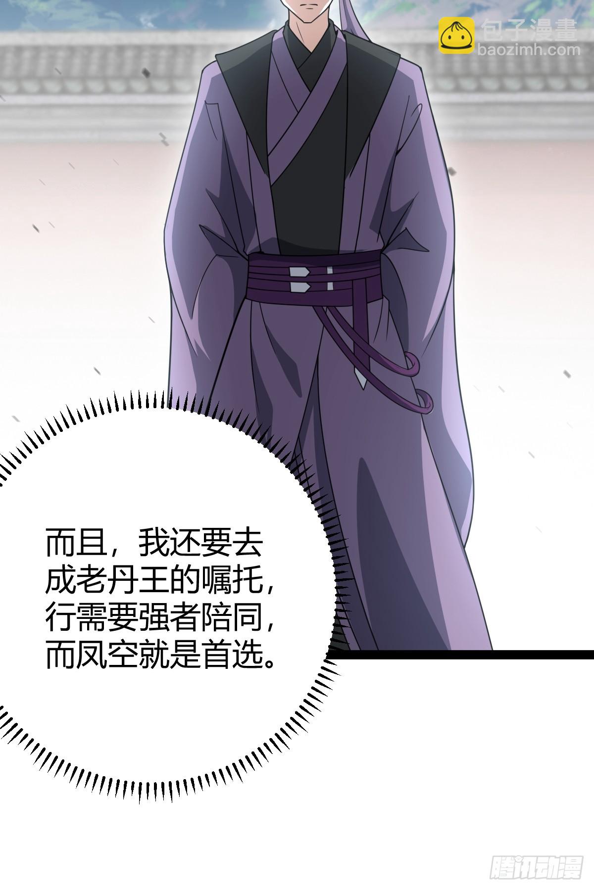 281-第279话