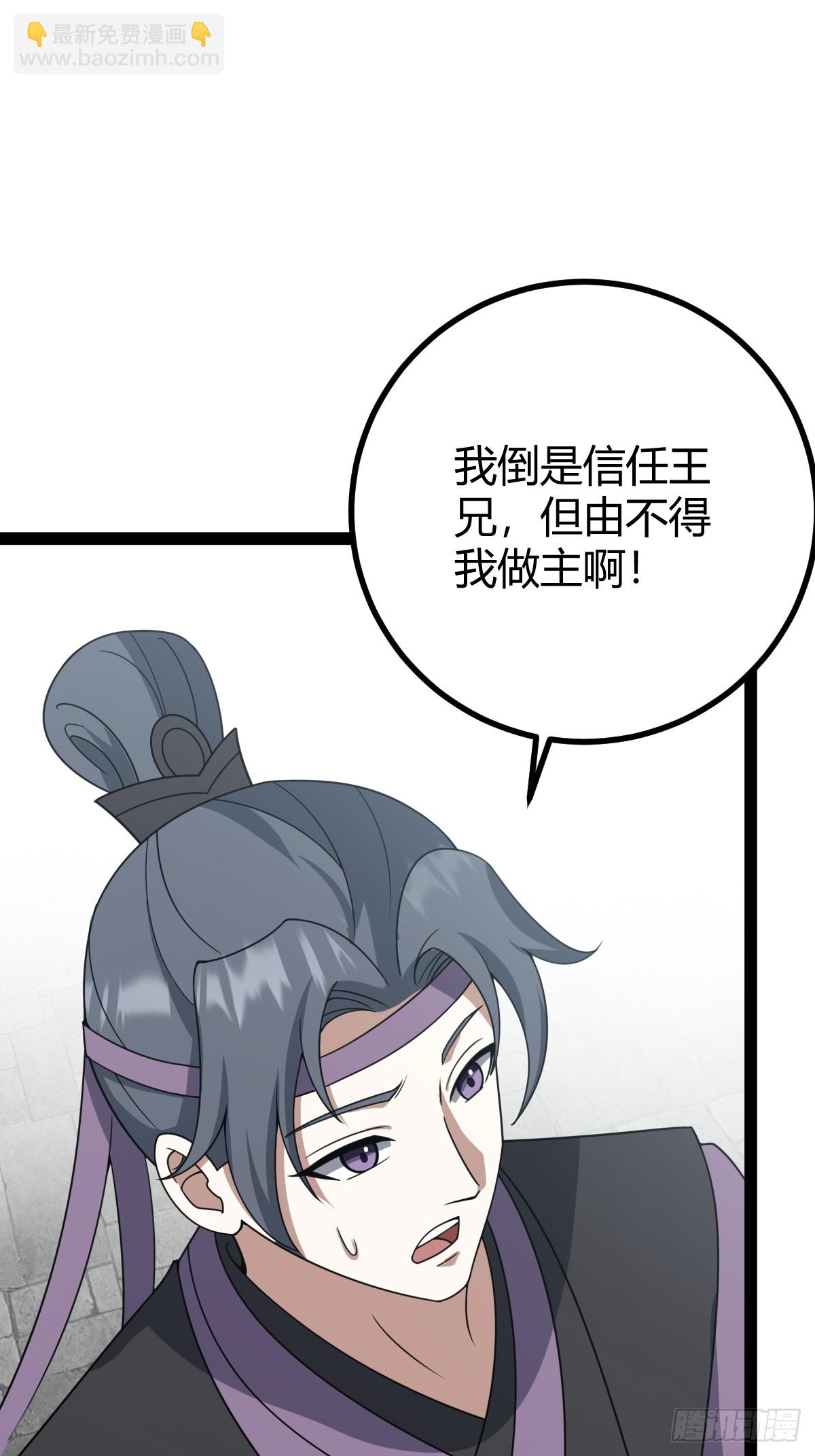 281-第279话