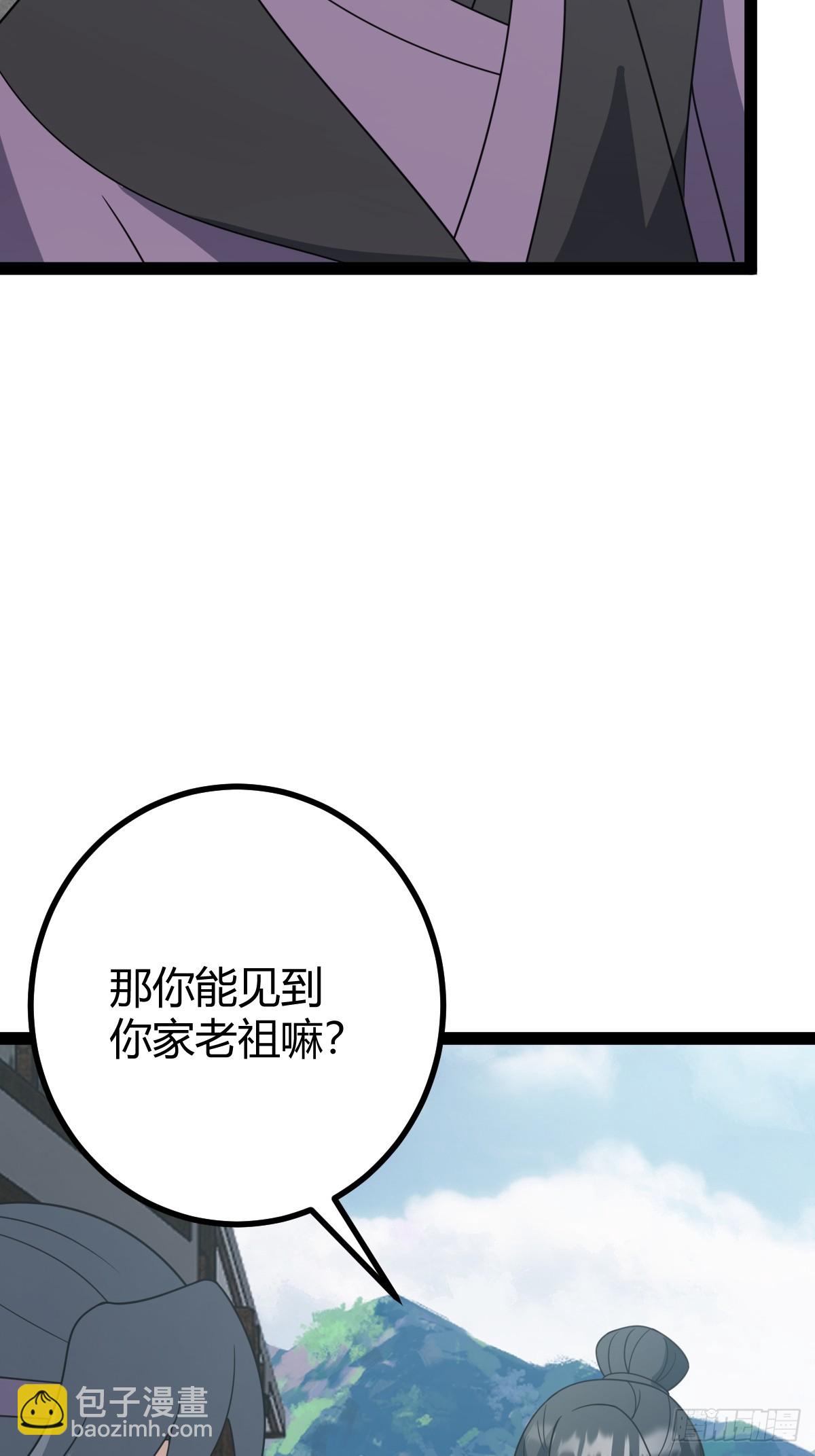 281-第279话
