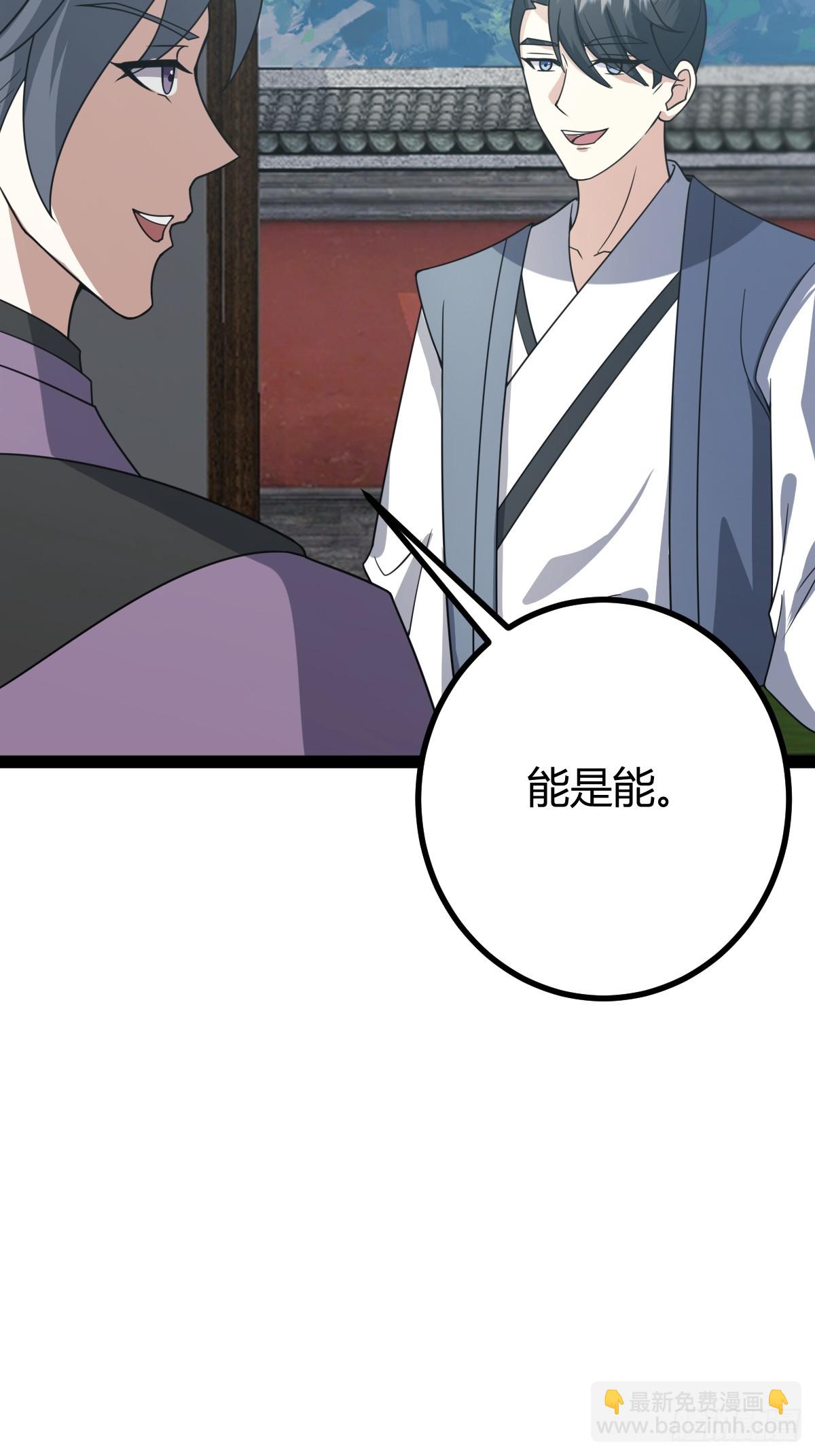 281-第279话