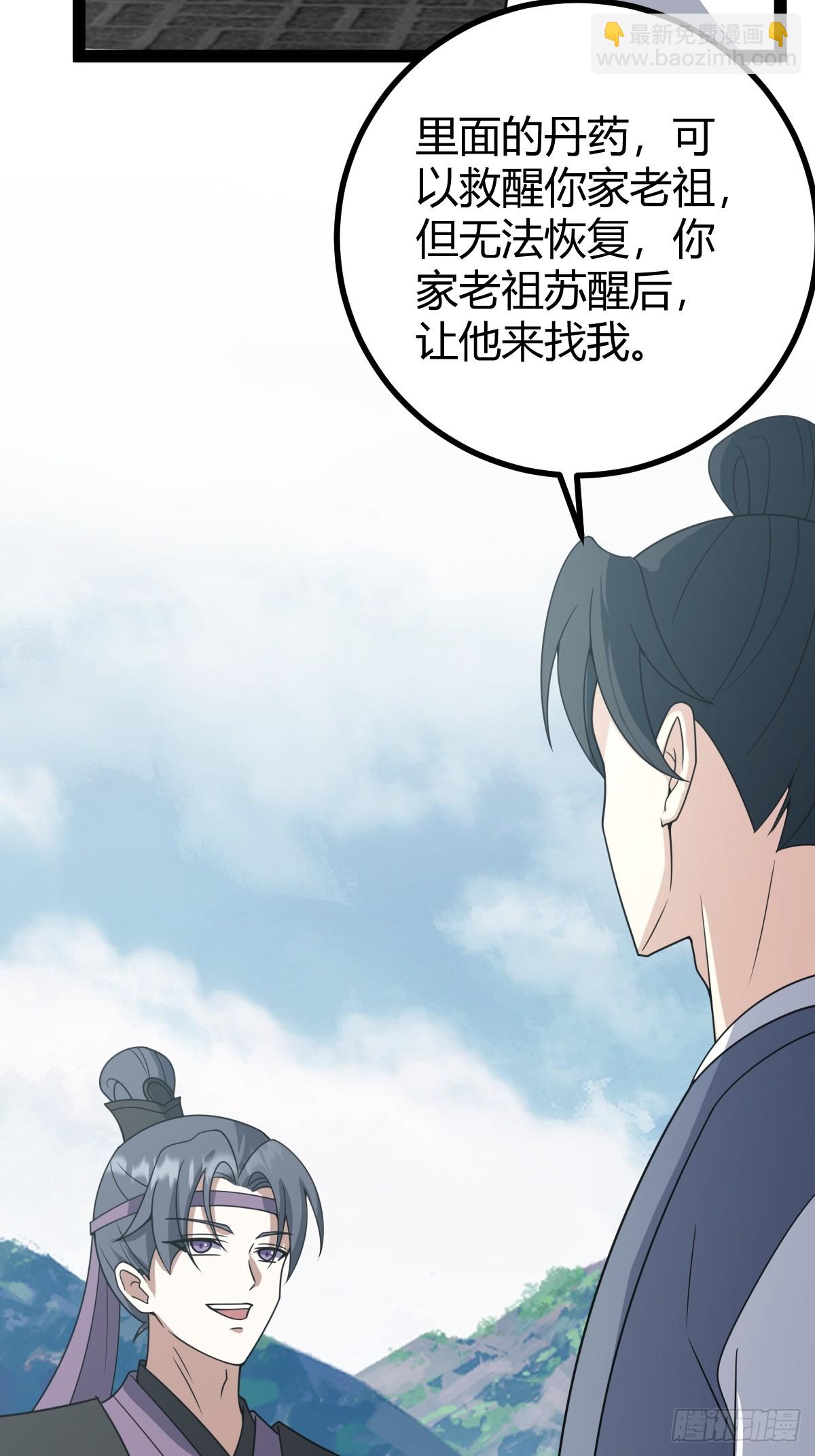 281-第279话