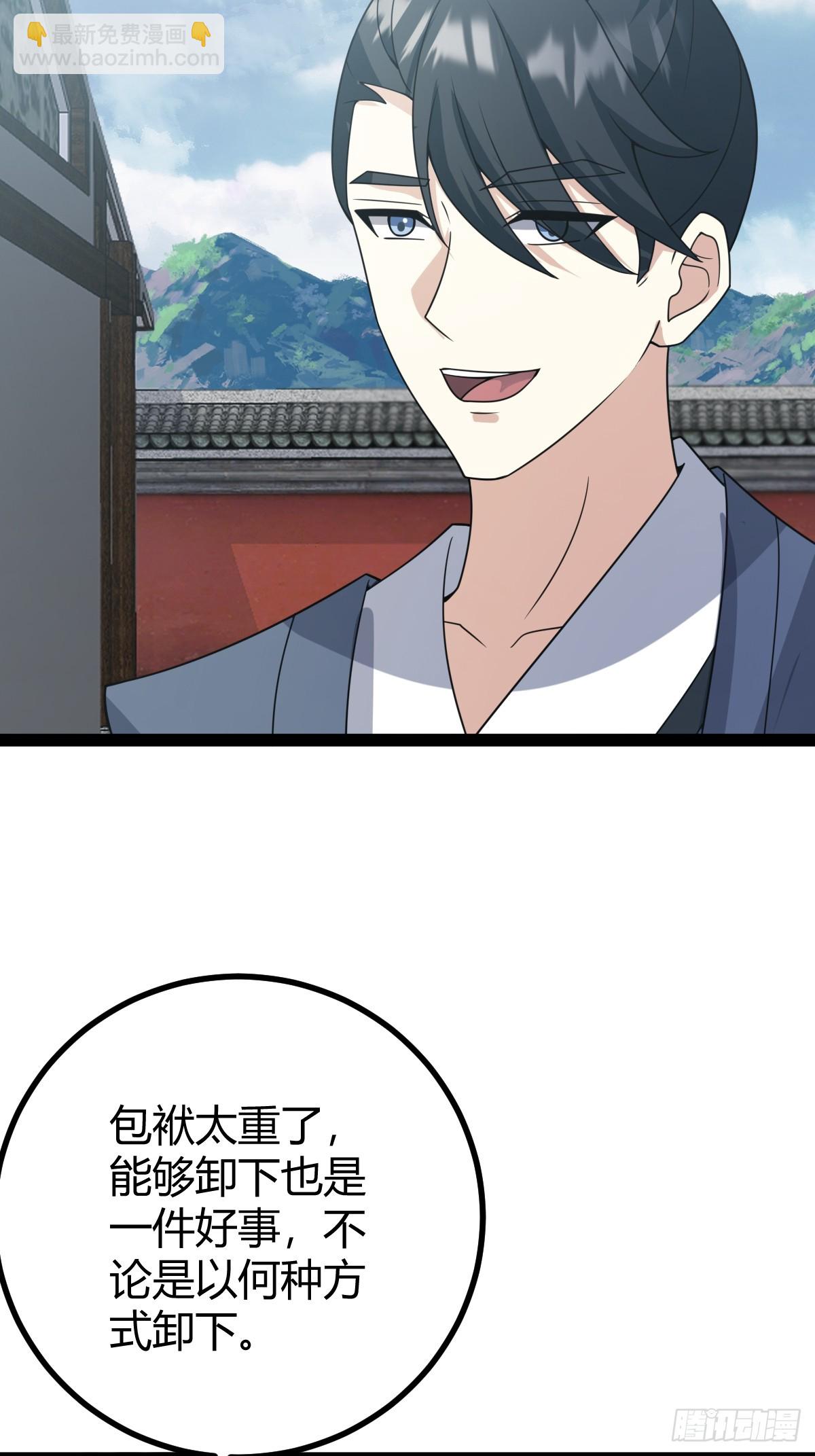 281-第279话