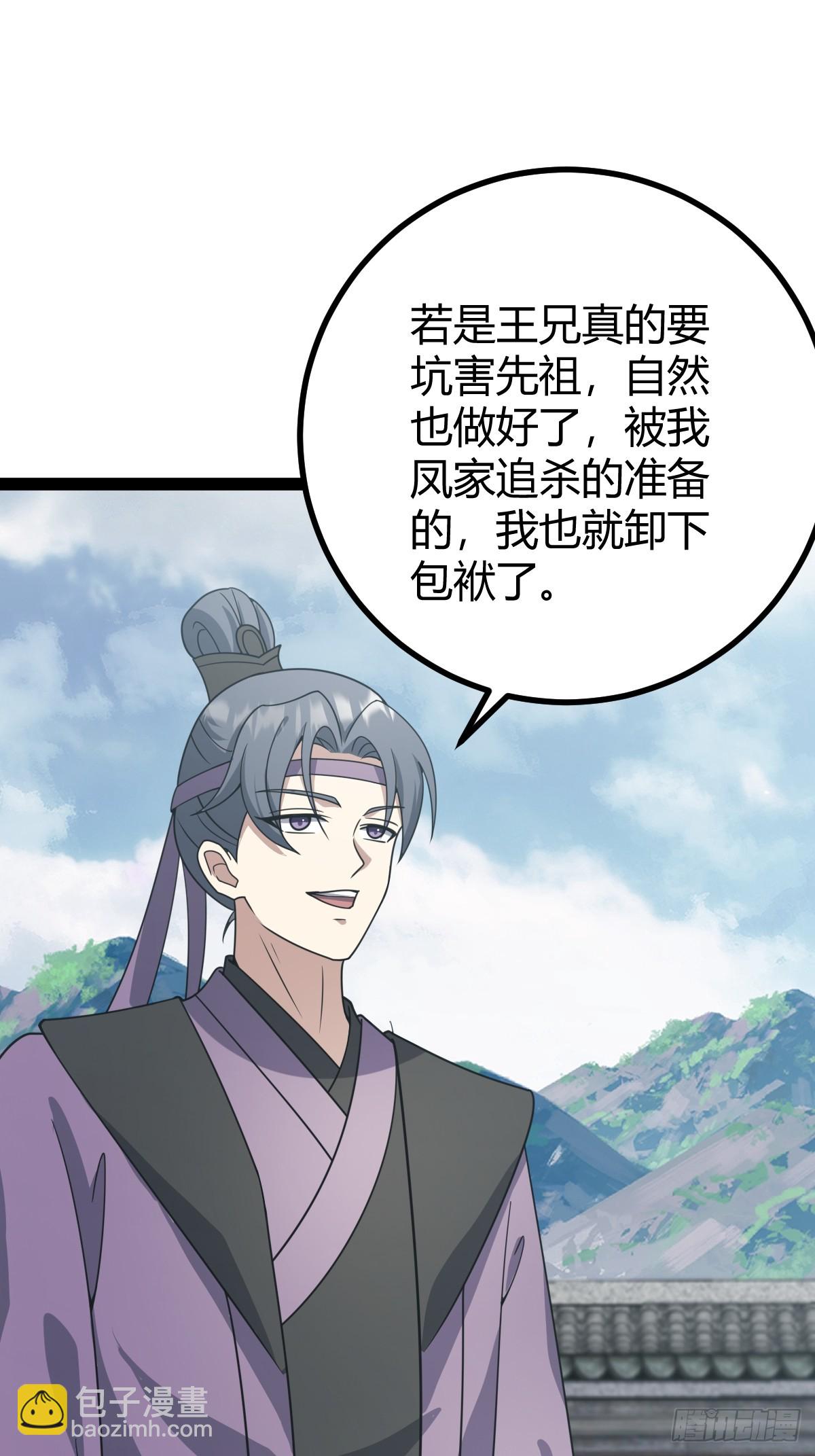 281-第279话