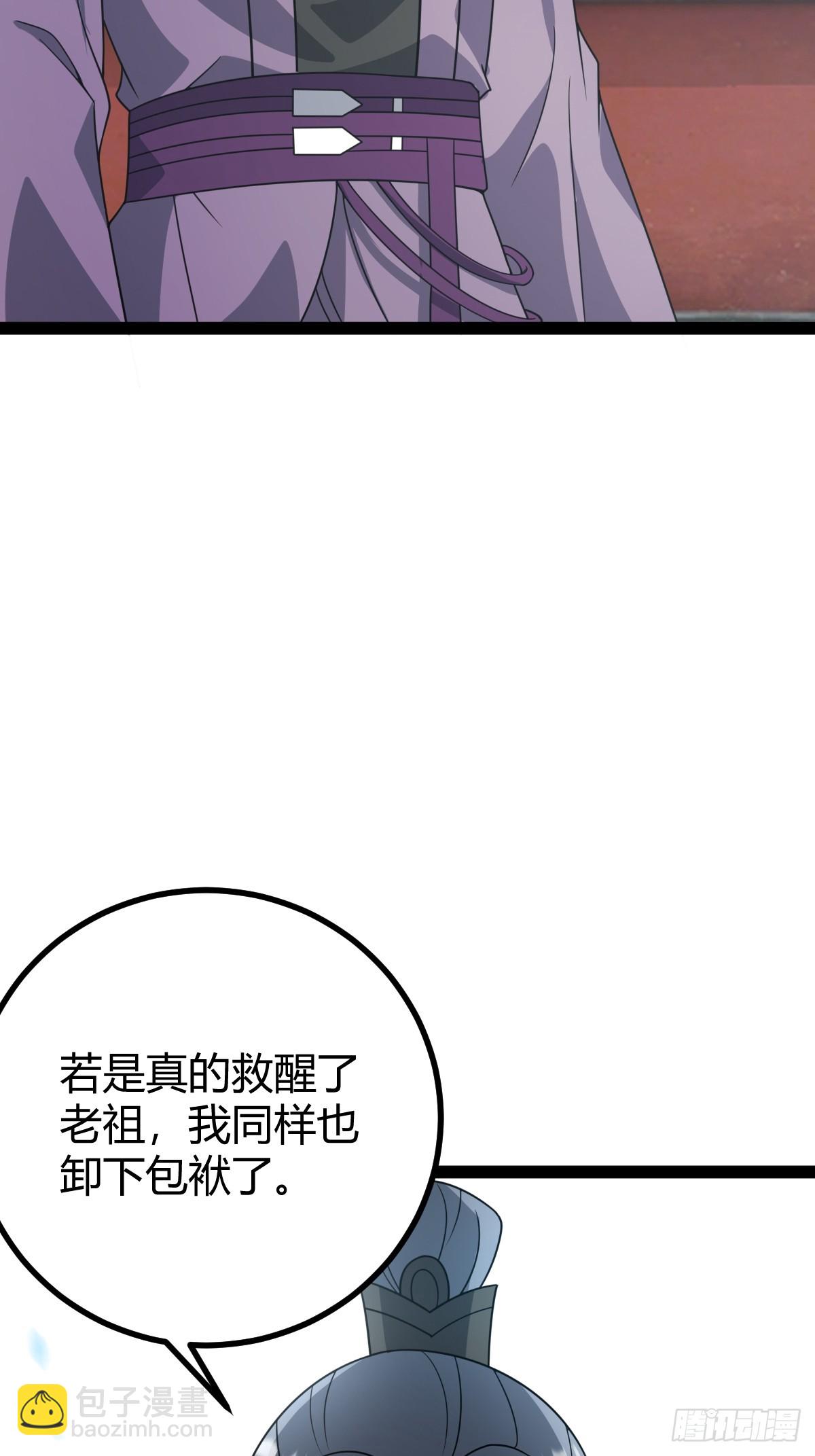 281-第279话