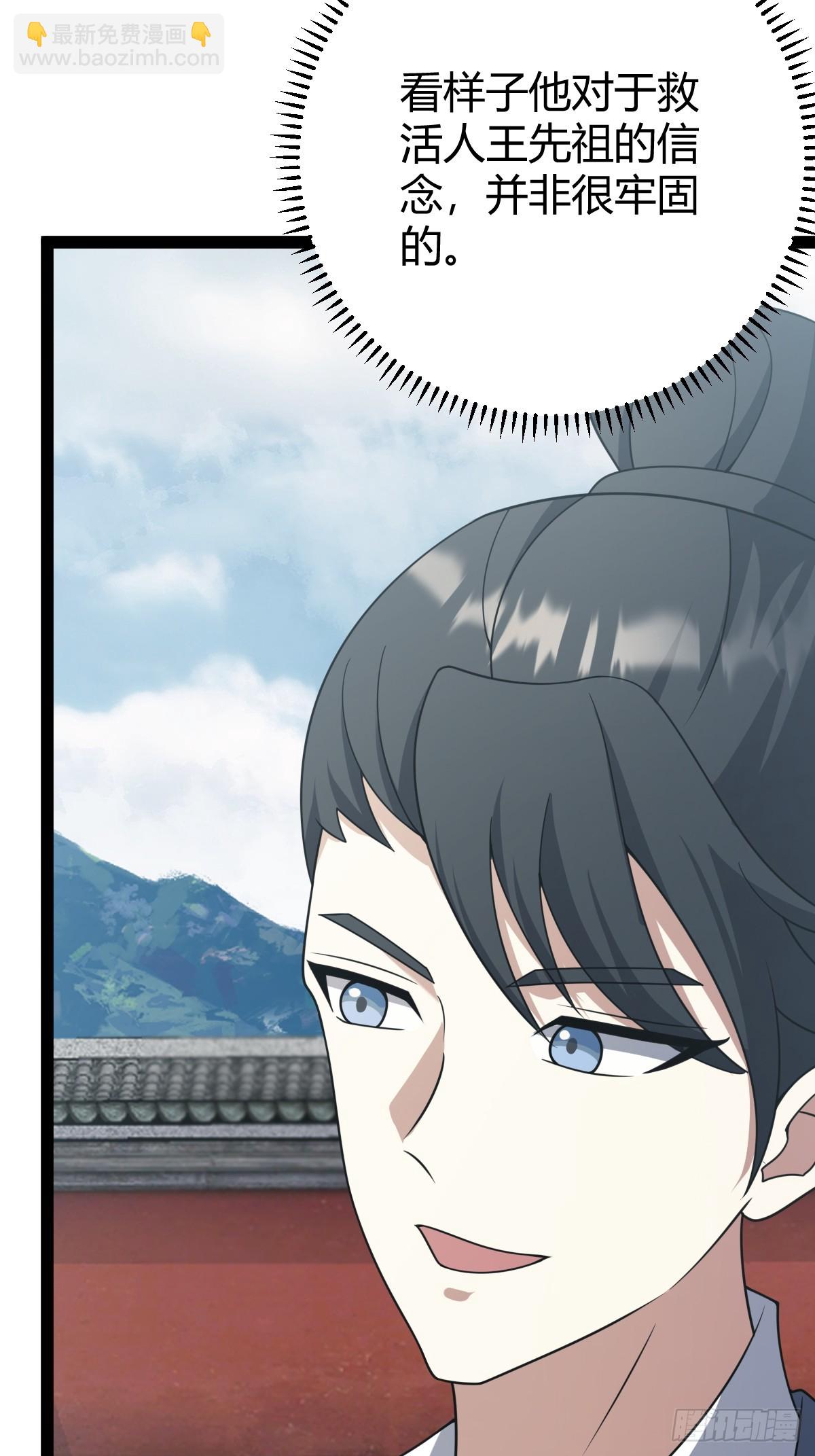 281-第279话