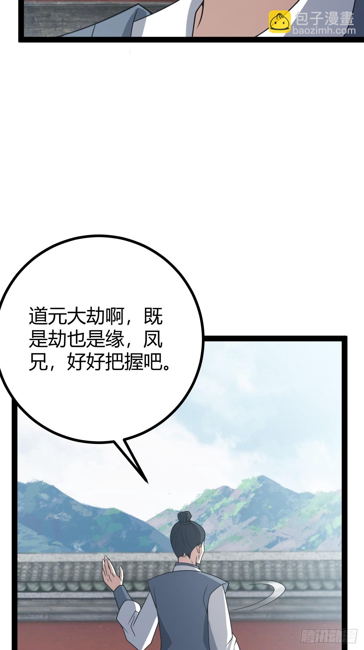 281-第279话