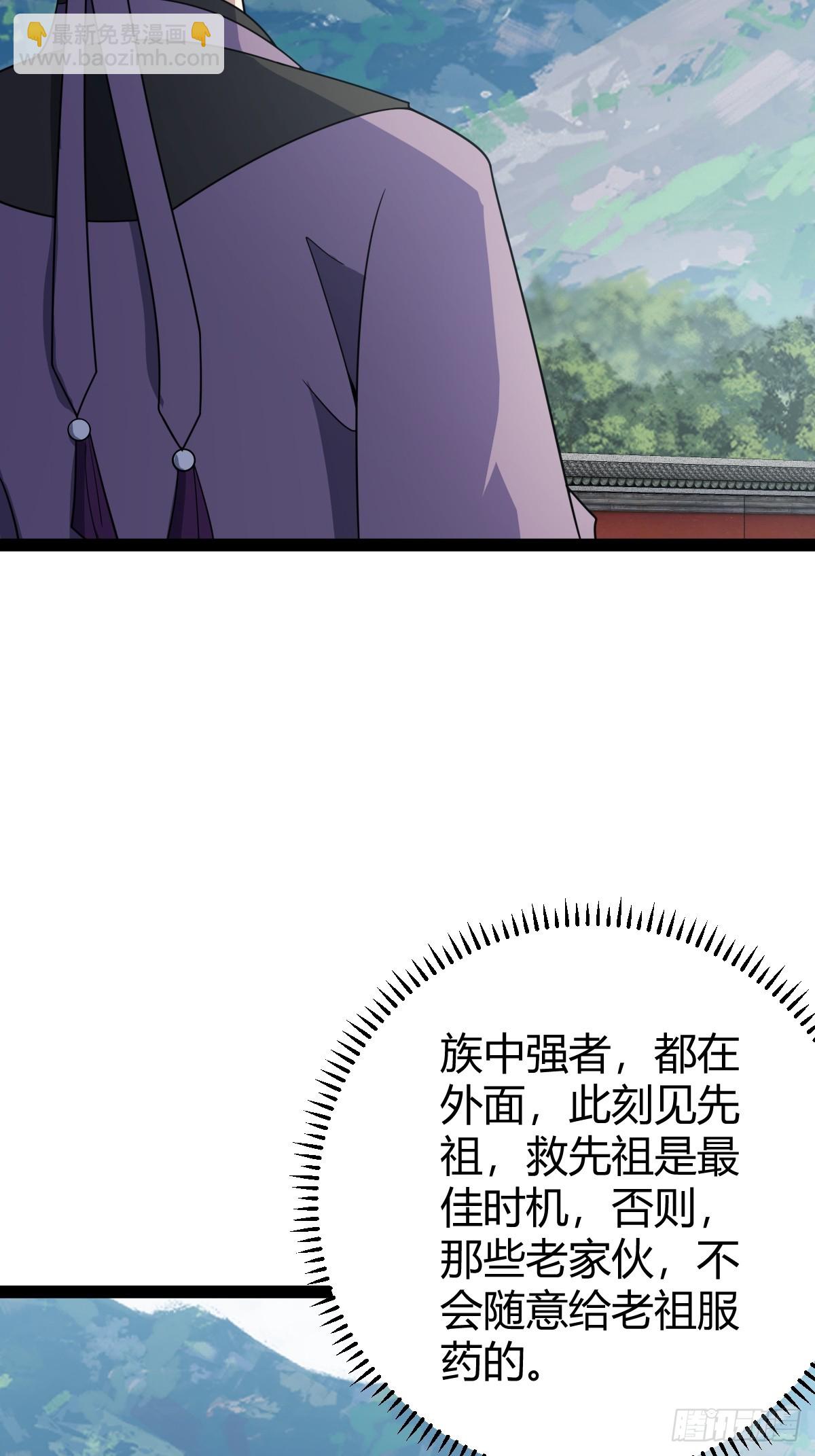 281-第279话