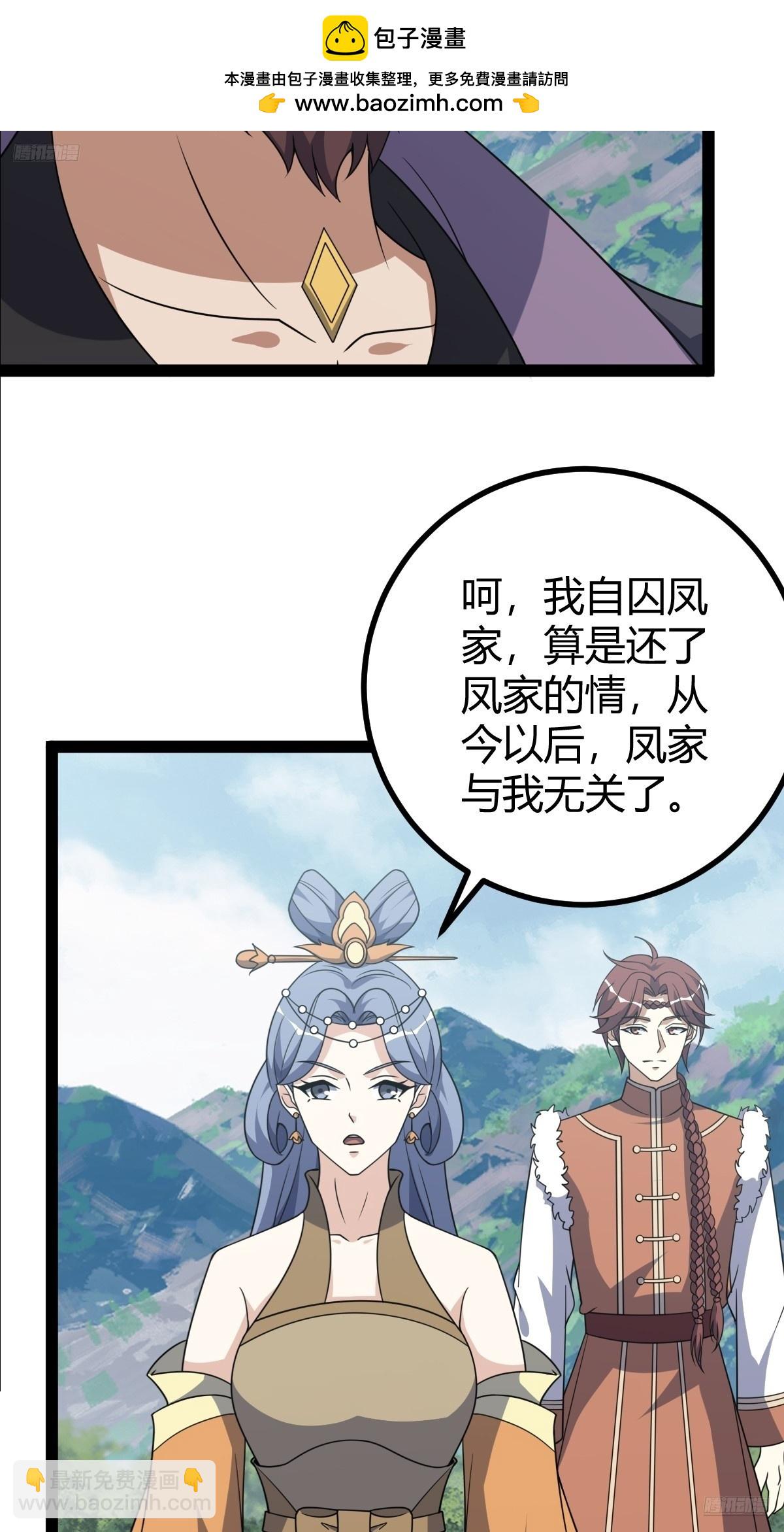 281-第279话