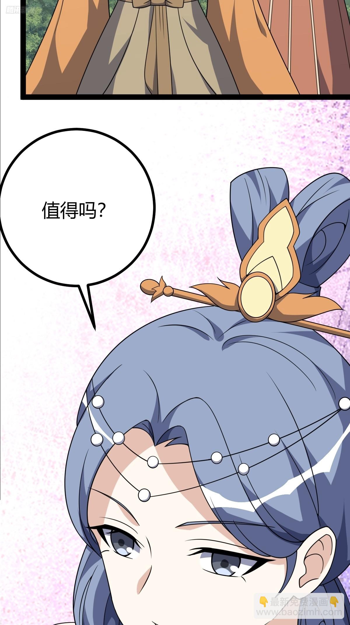281-第279话