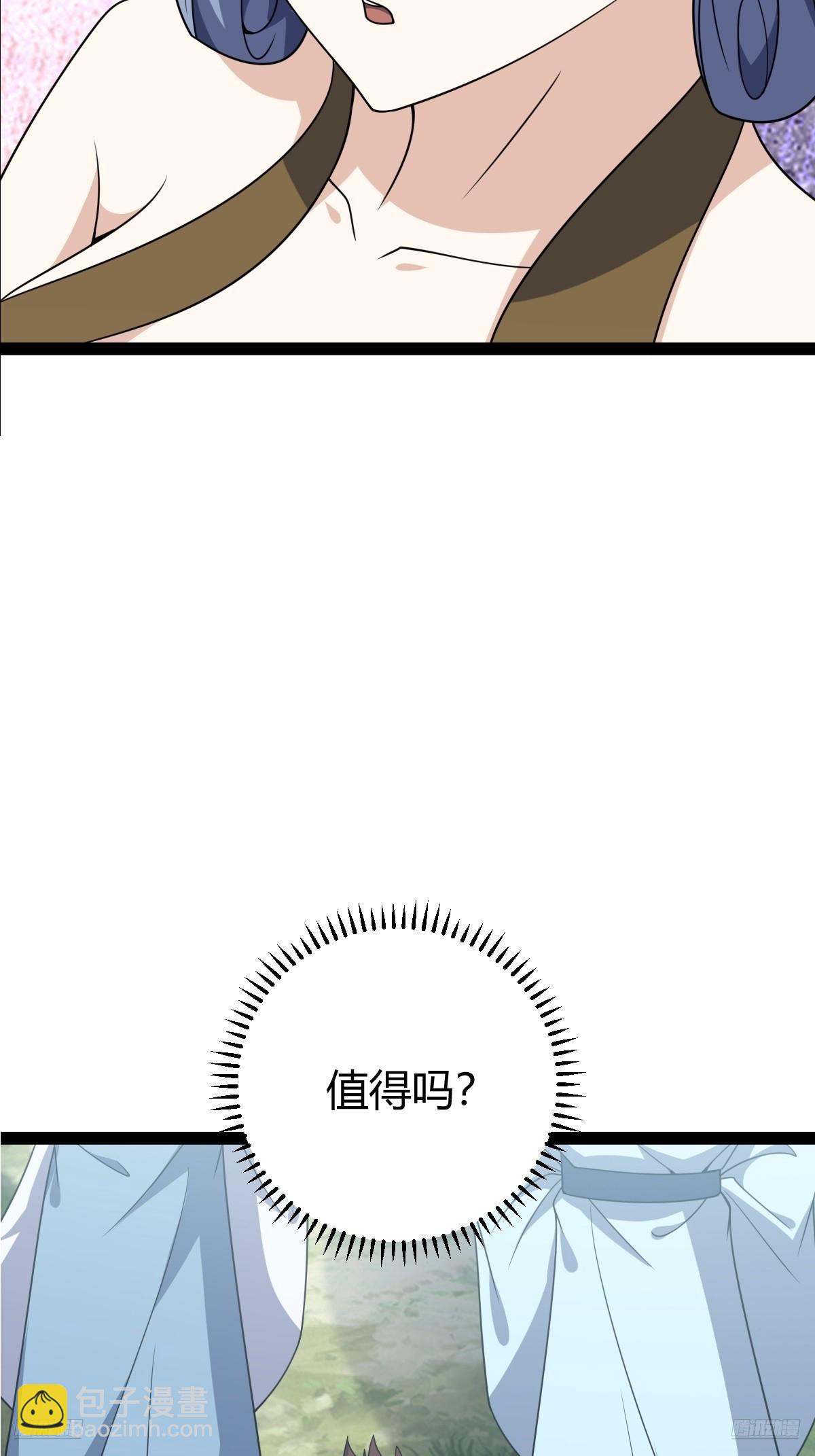 281-第279话