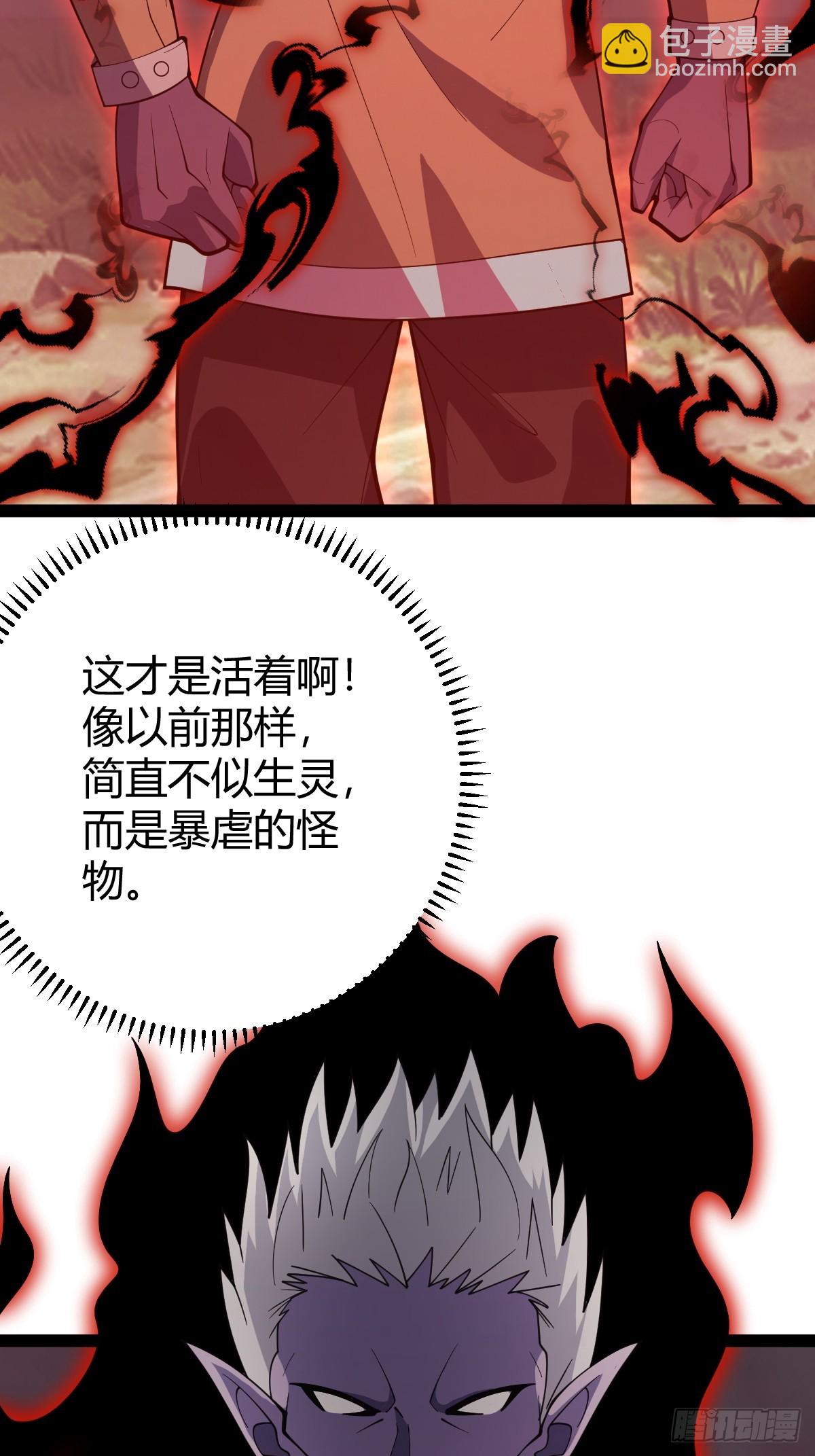 283-第281话