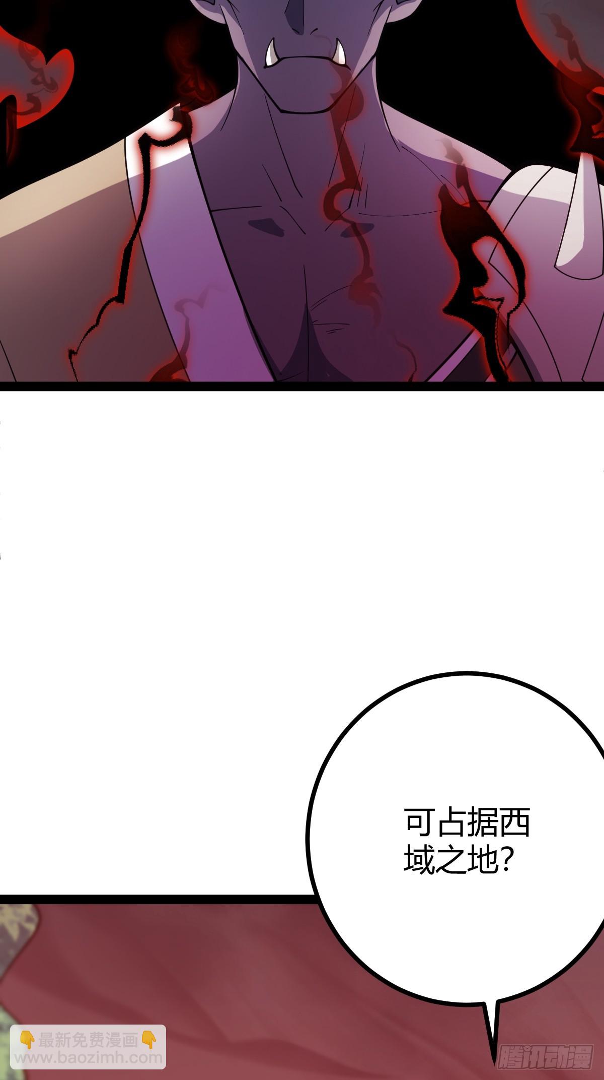 283-第281话