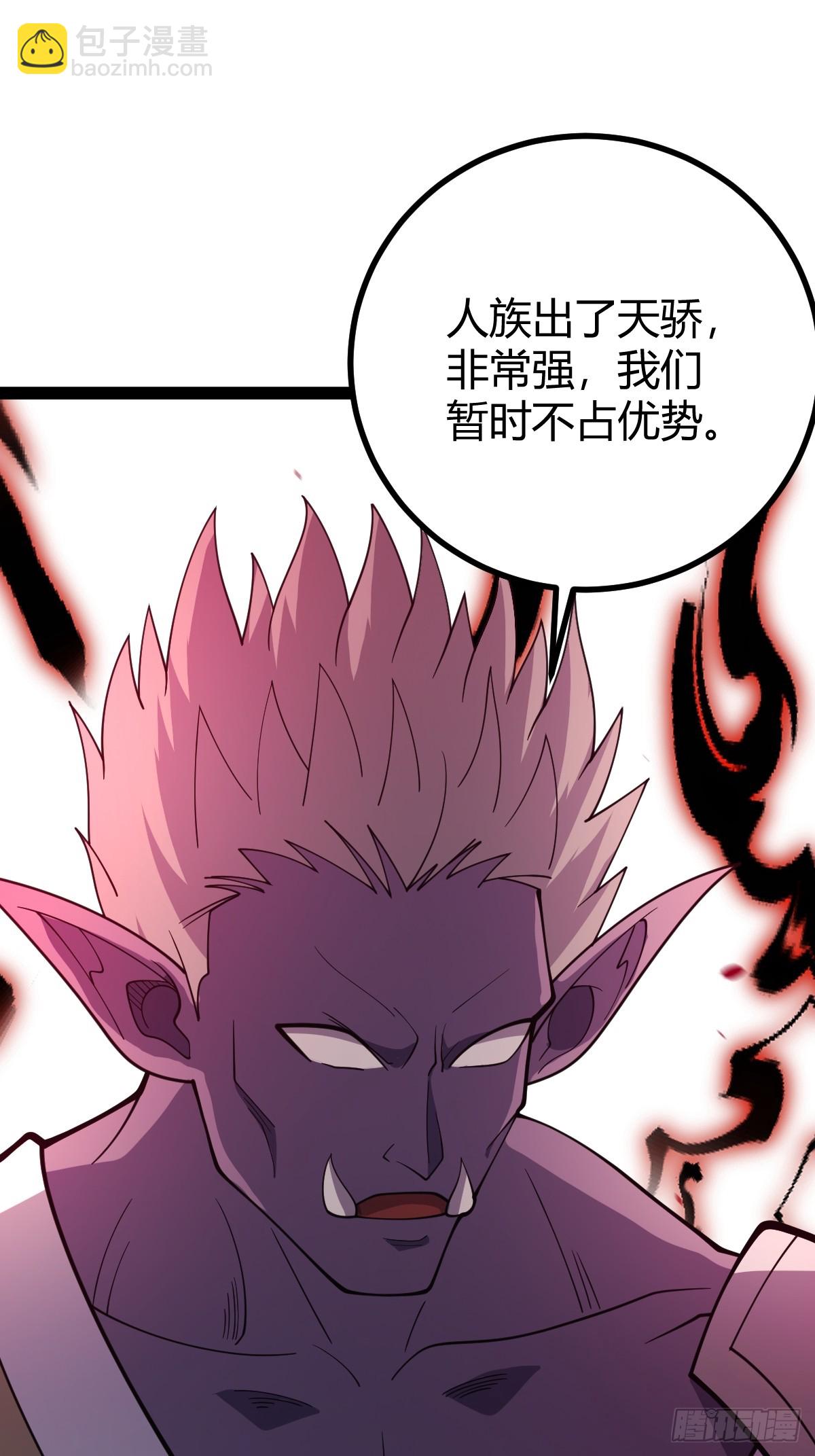 283-第281话