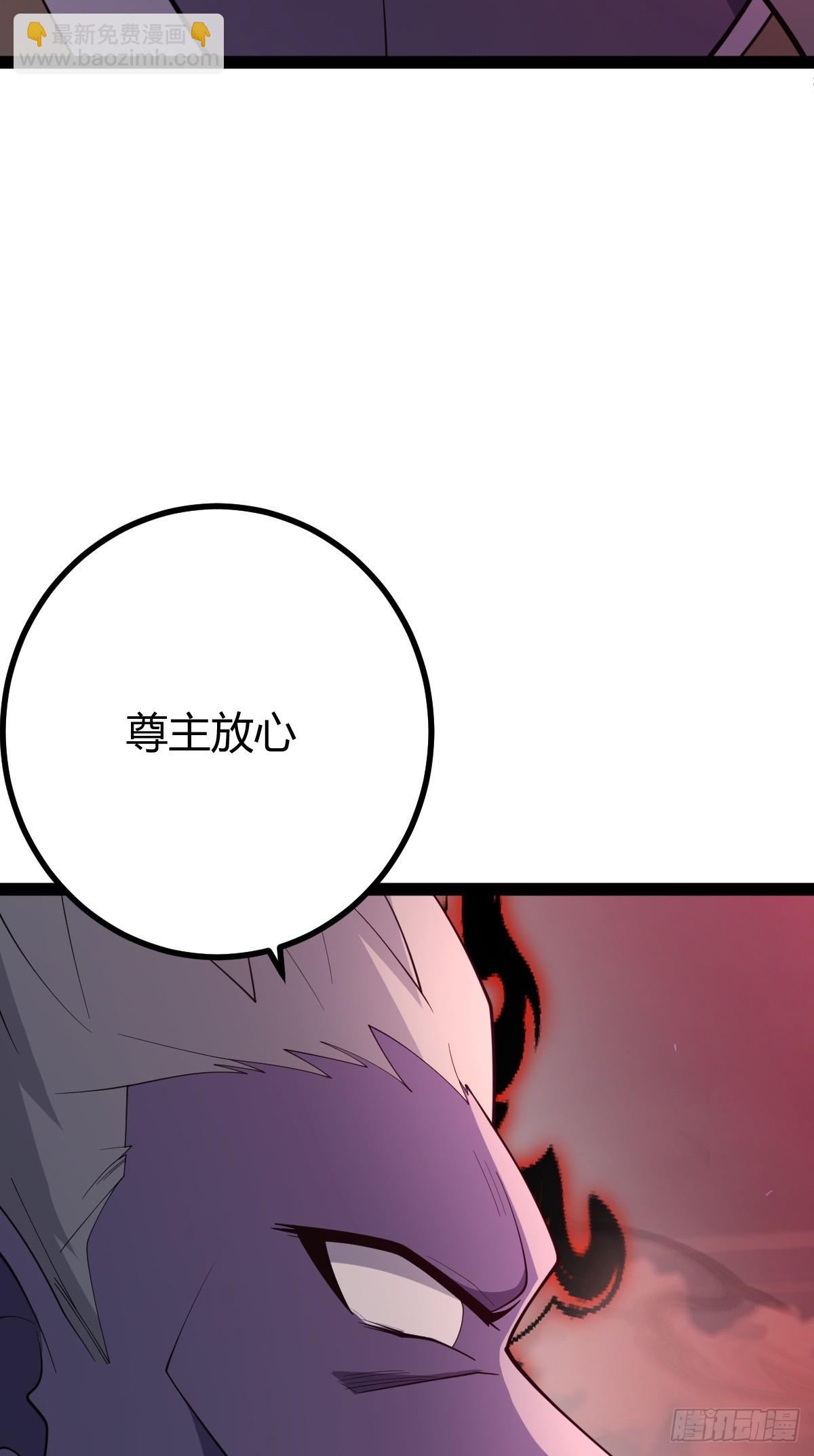 283-第281话