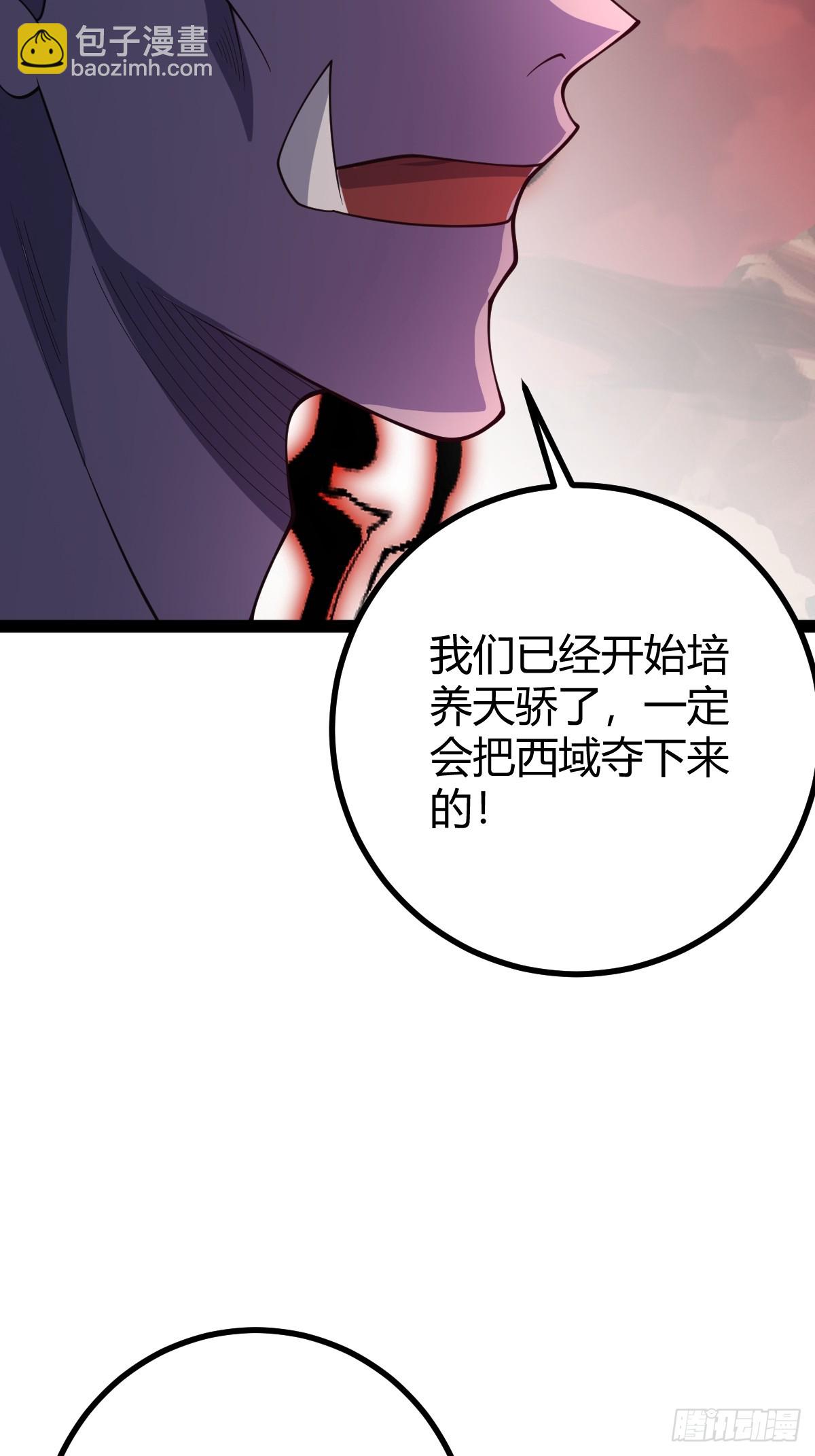 283-第281话