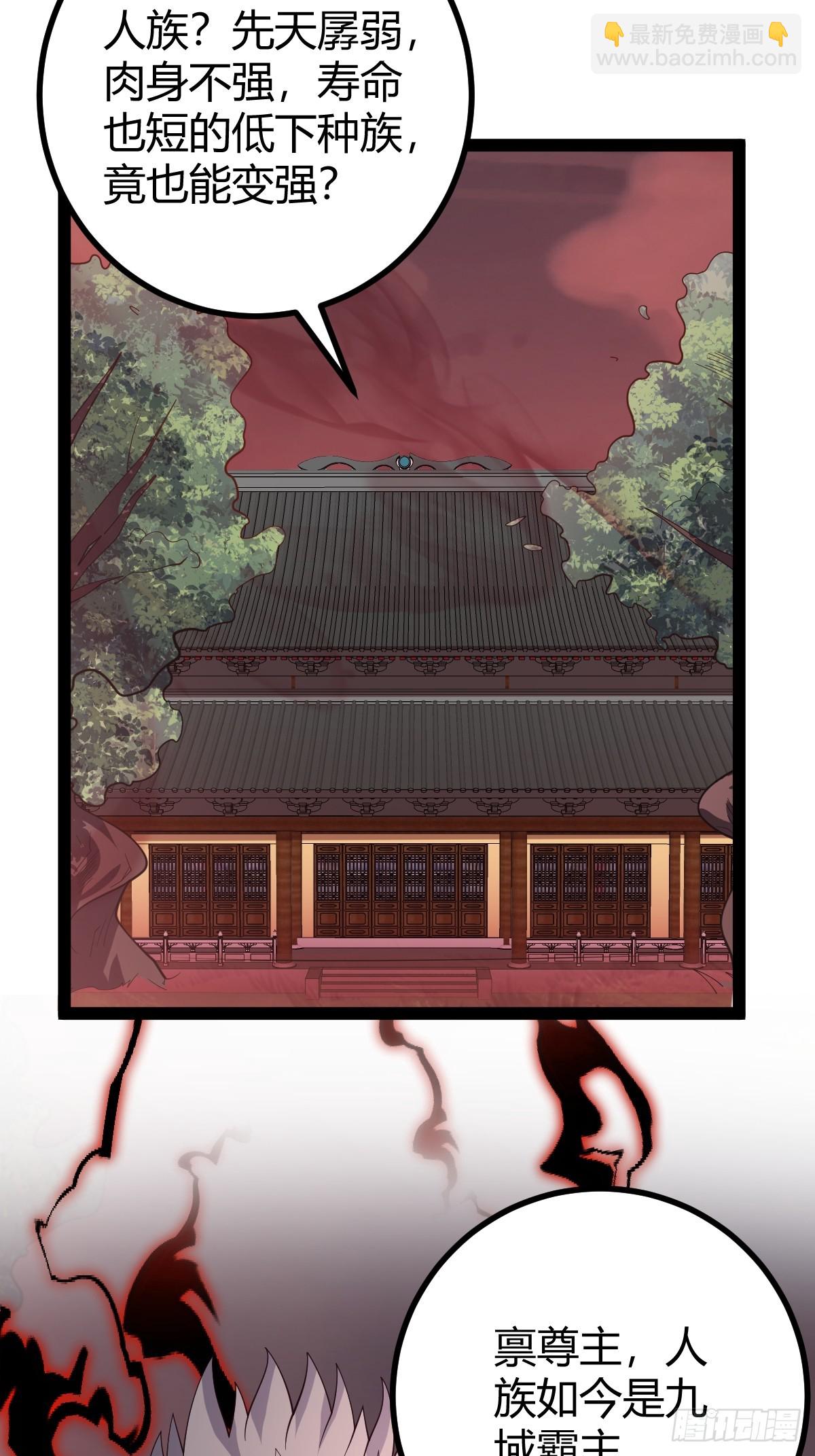 283-第281话