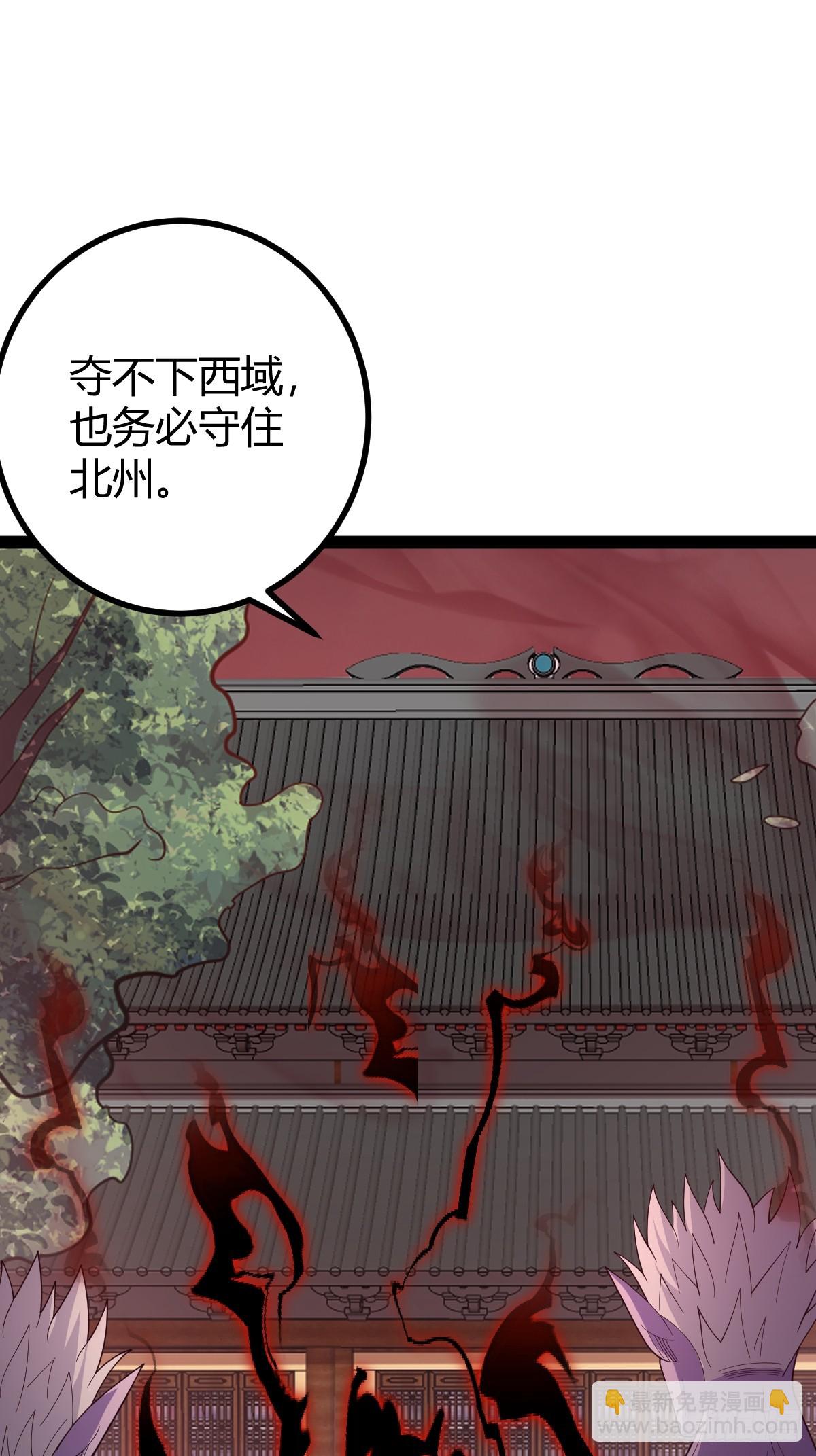 283-第281话