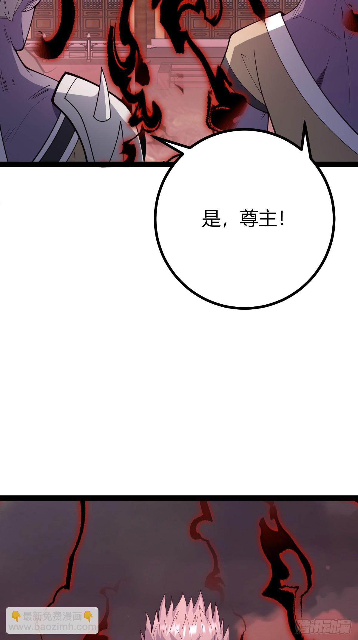 283-第281话