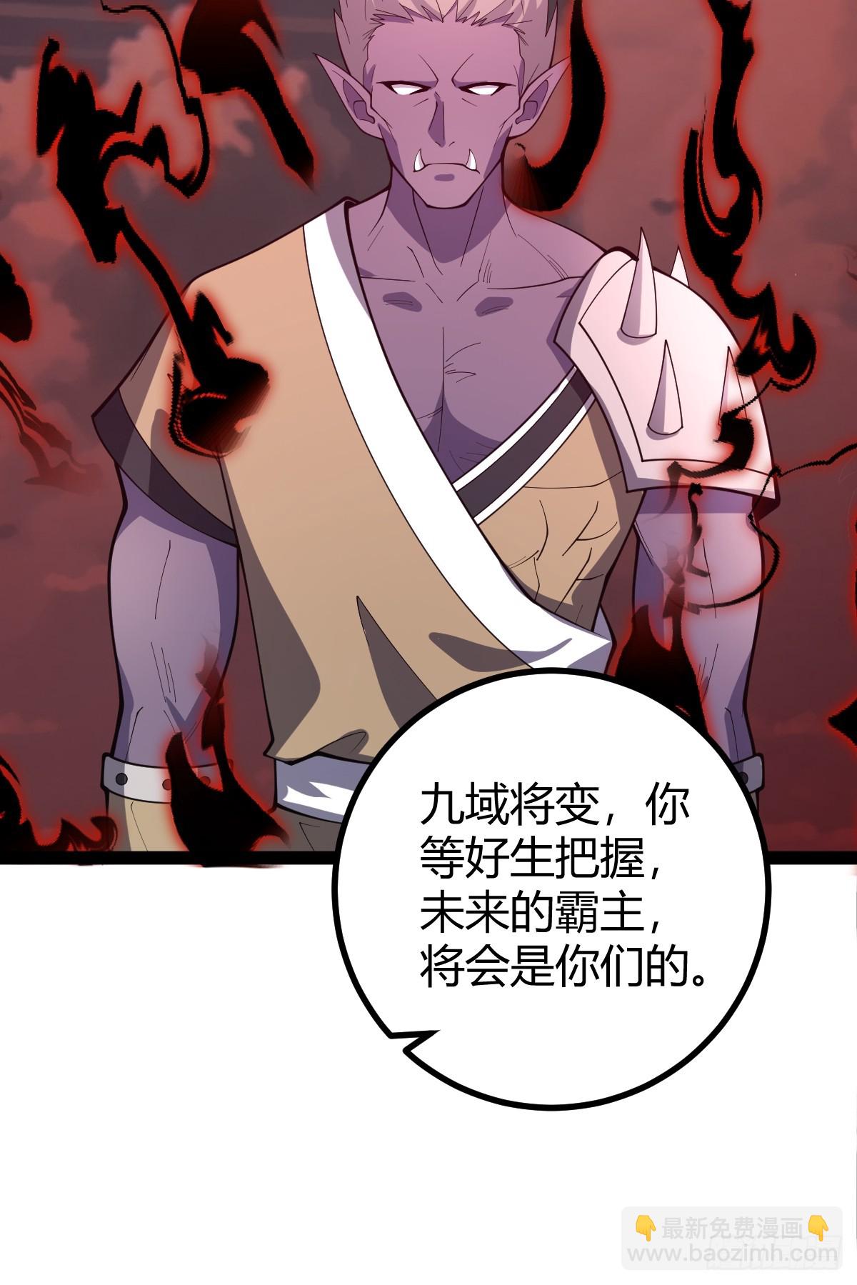 283-第281话