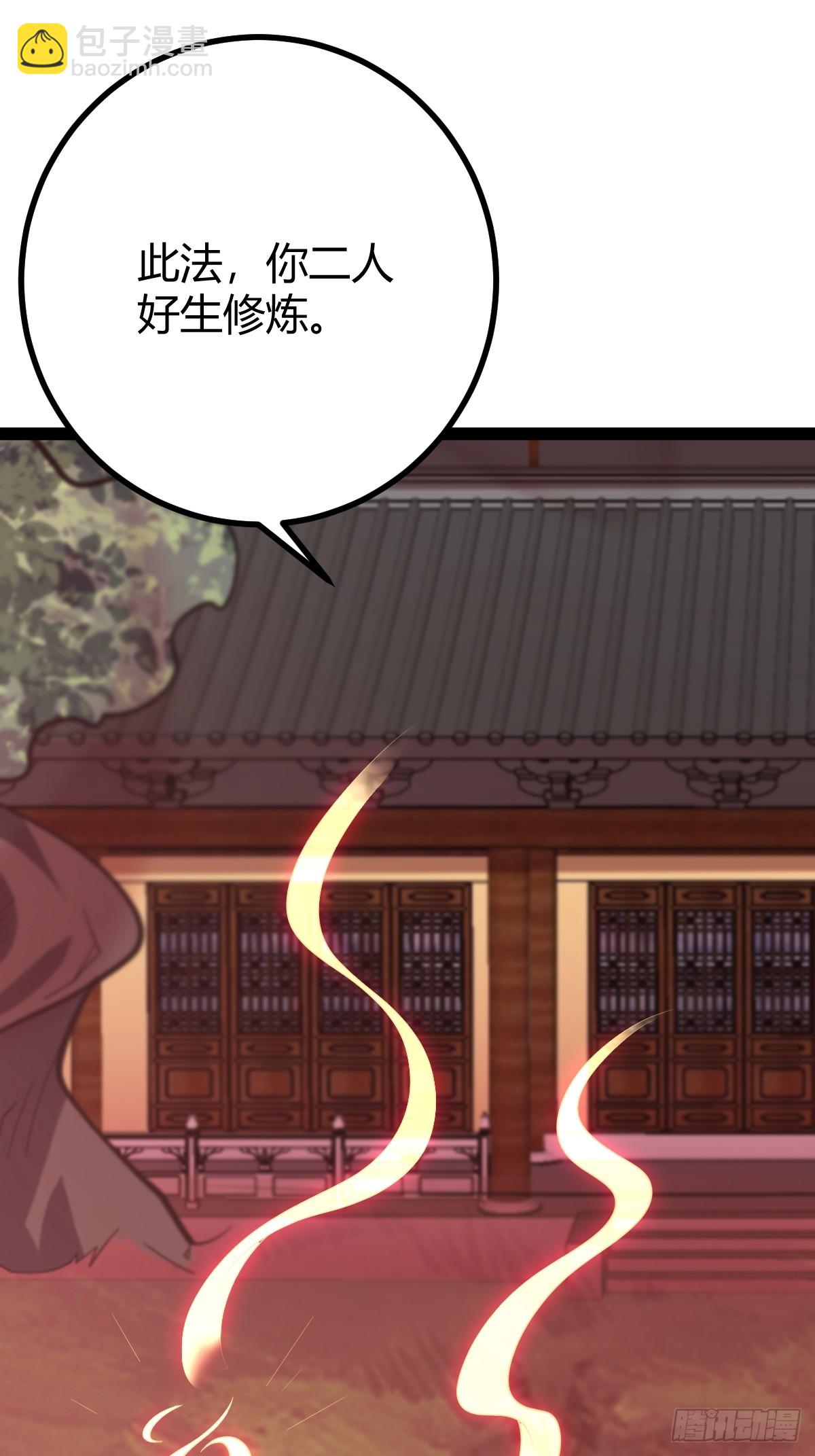 283-第281话