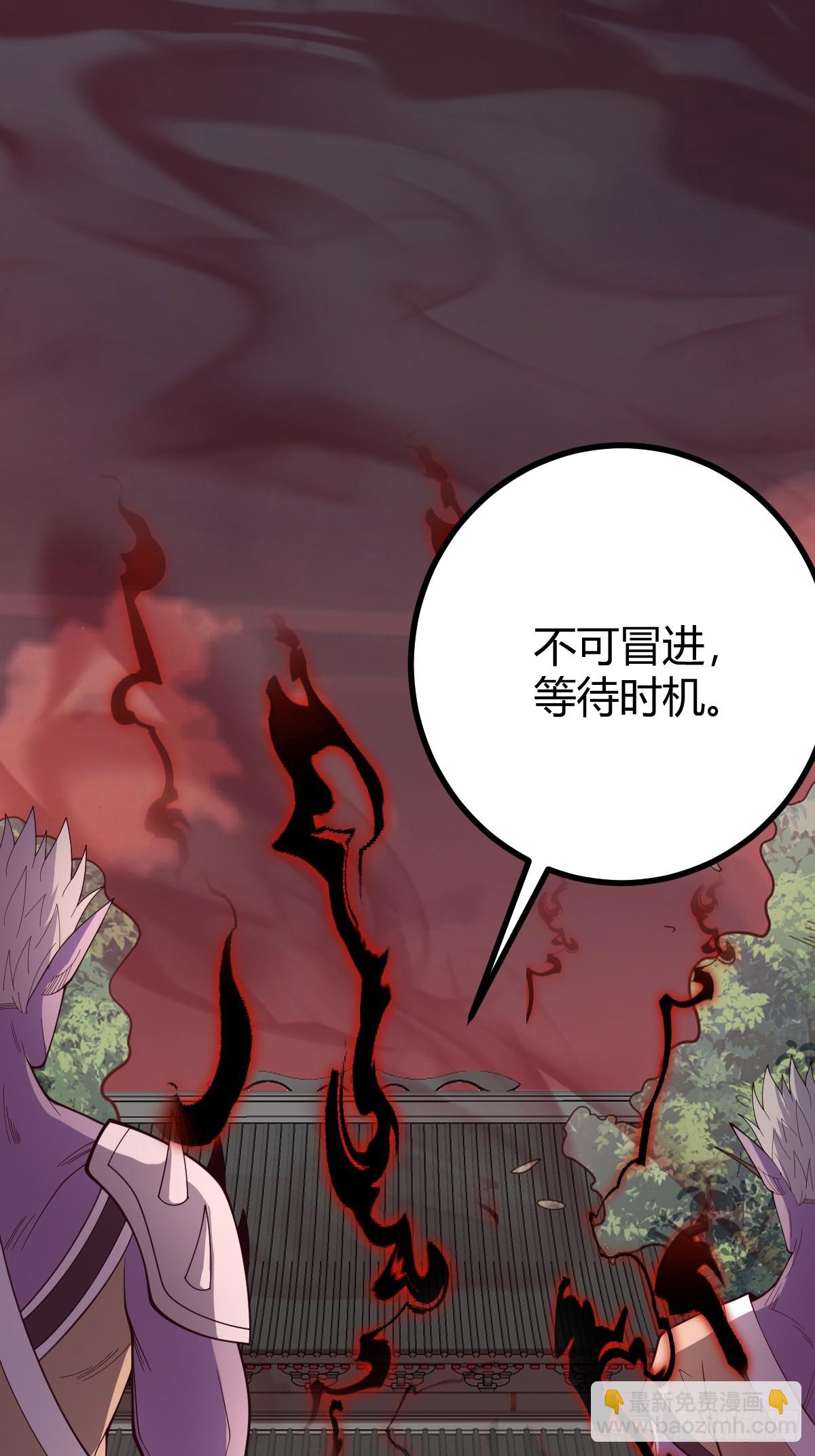 283-第281话
