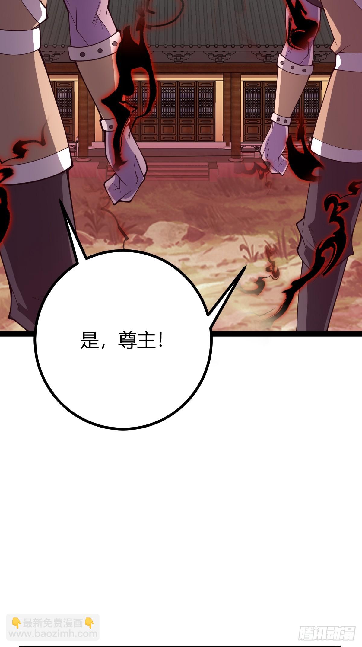 283-第281话