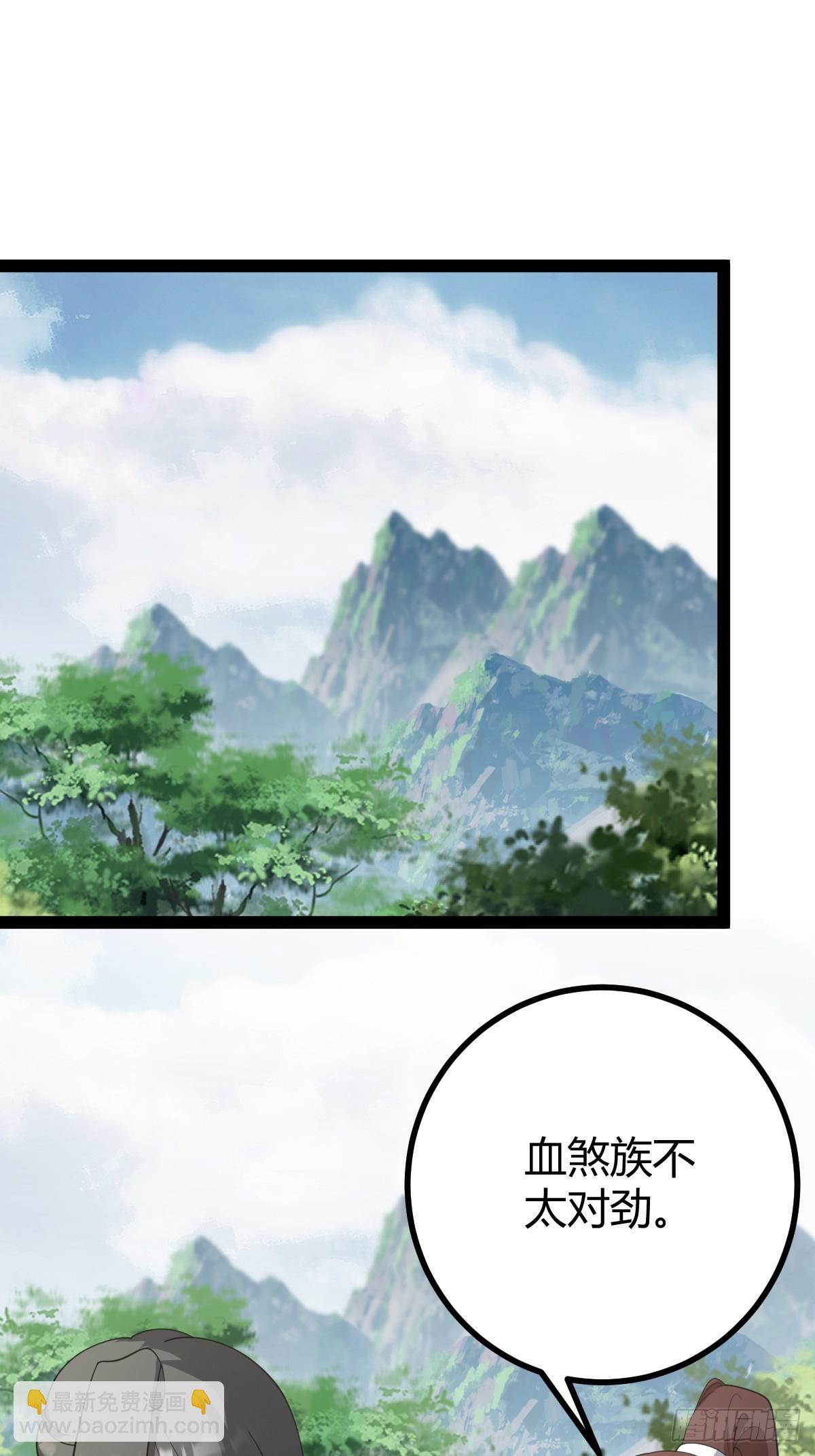 283-第281话