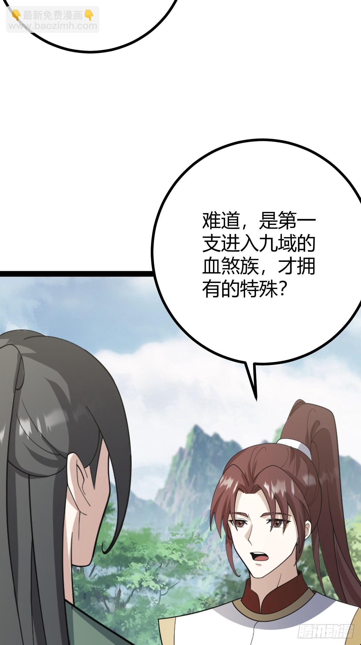 283-第281话