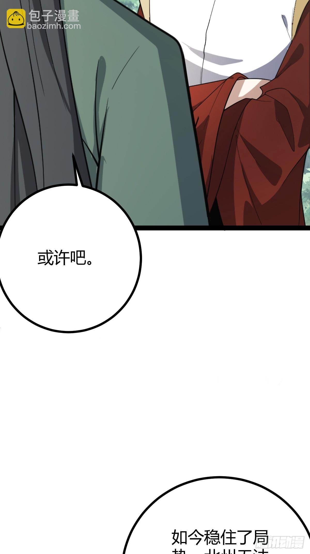 283-第281话