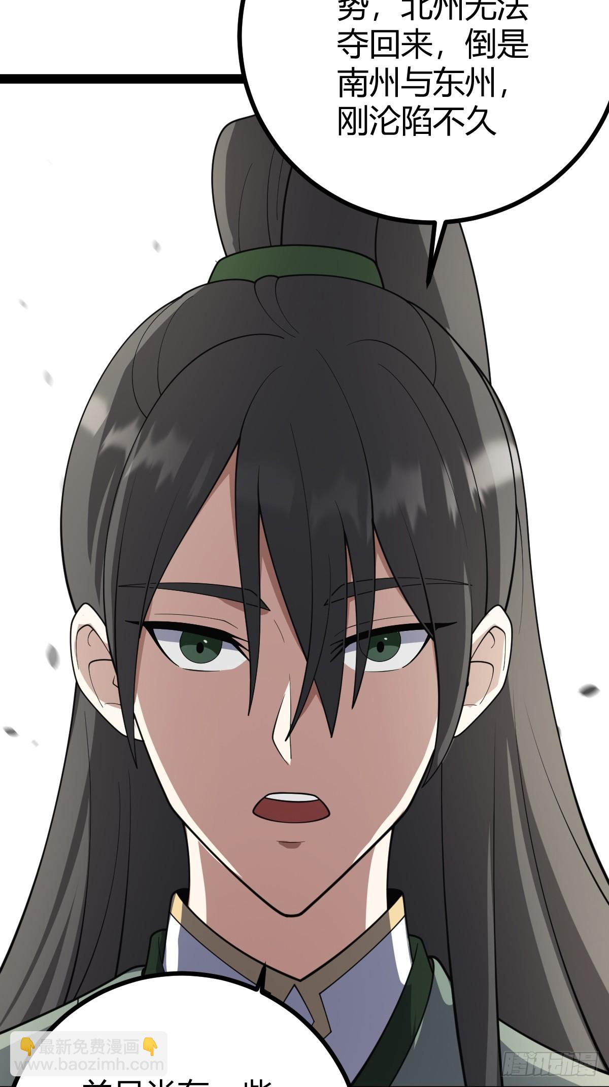 283-第281话