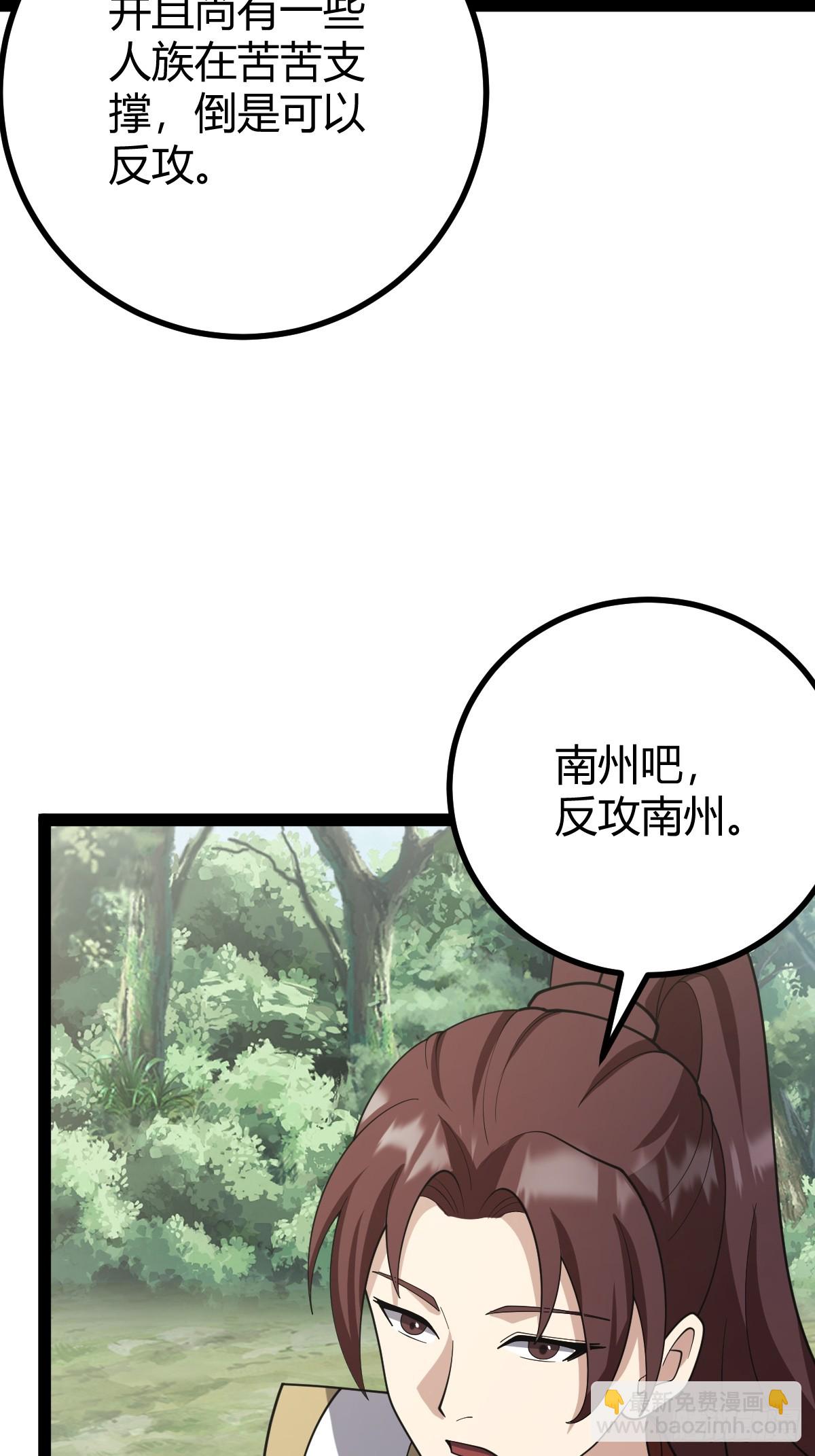 283-第281话