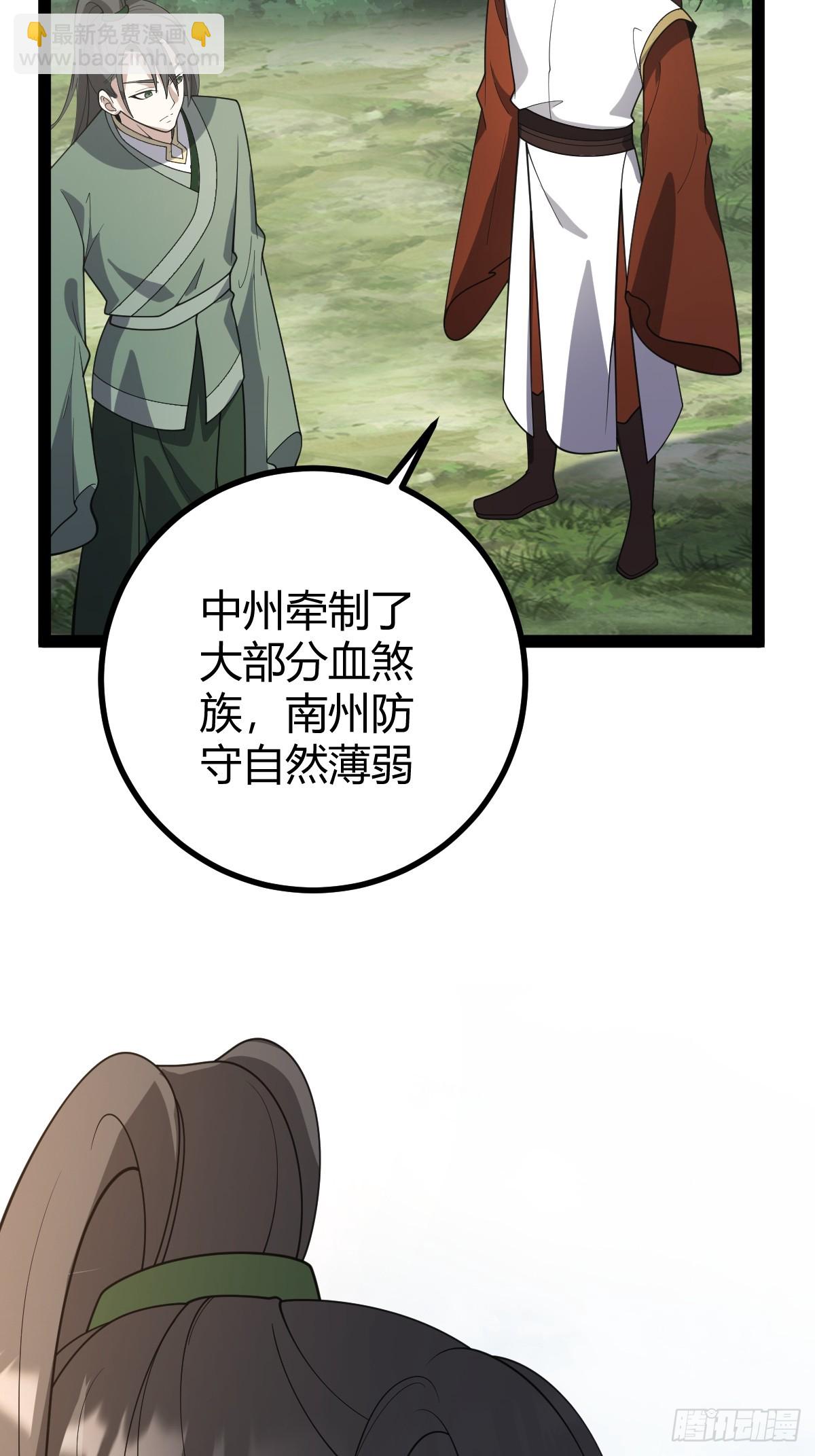 283-第281话