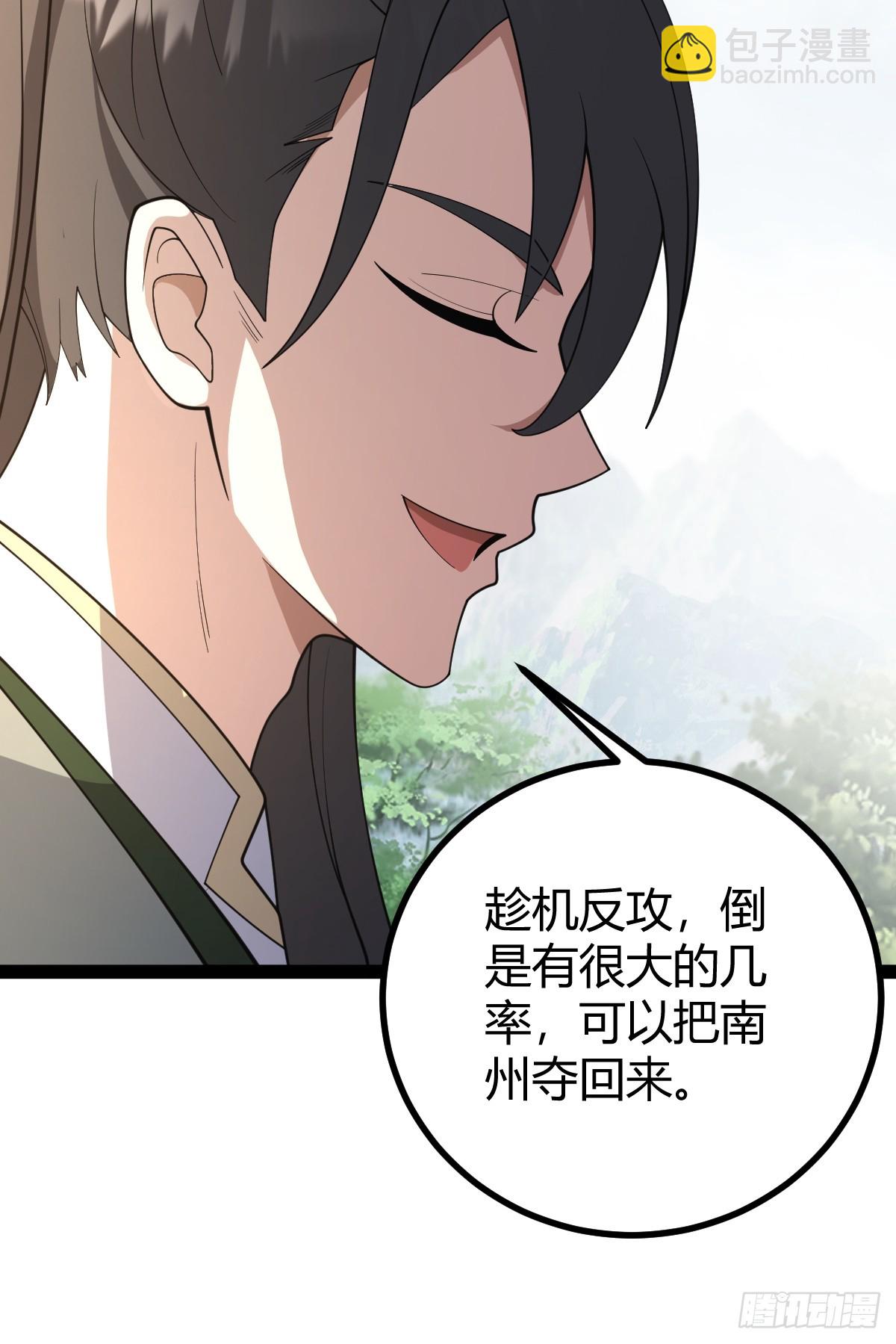 283-第281话