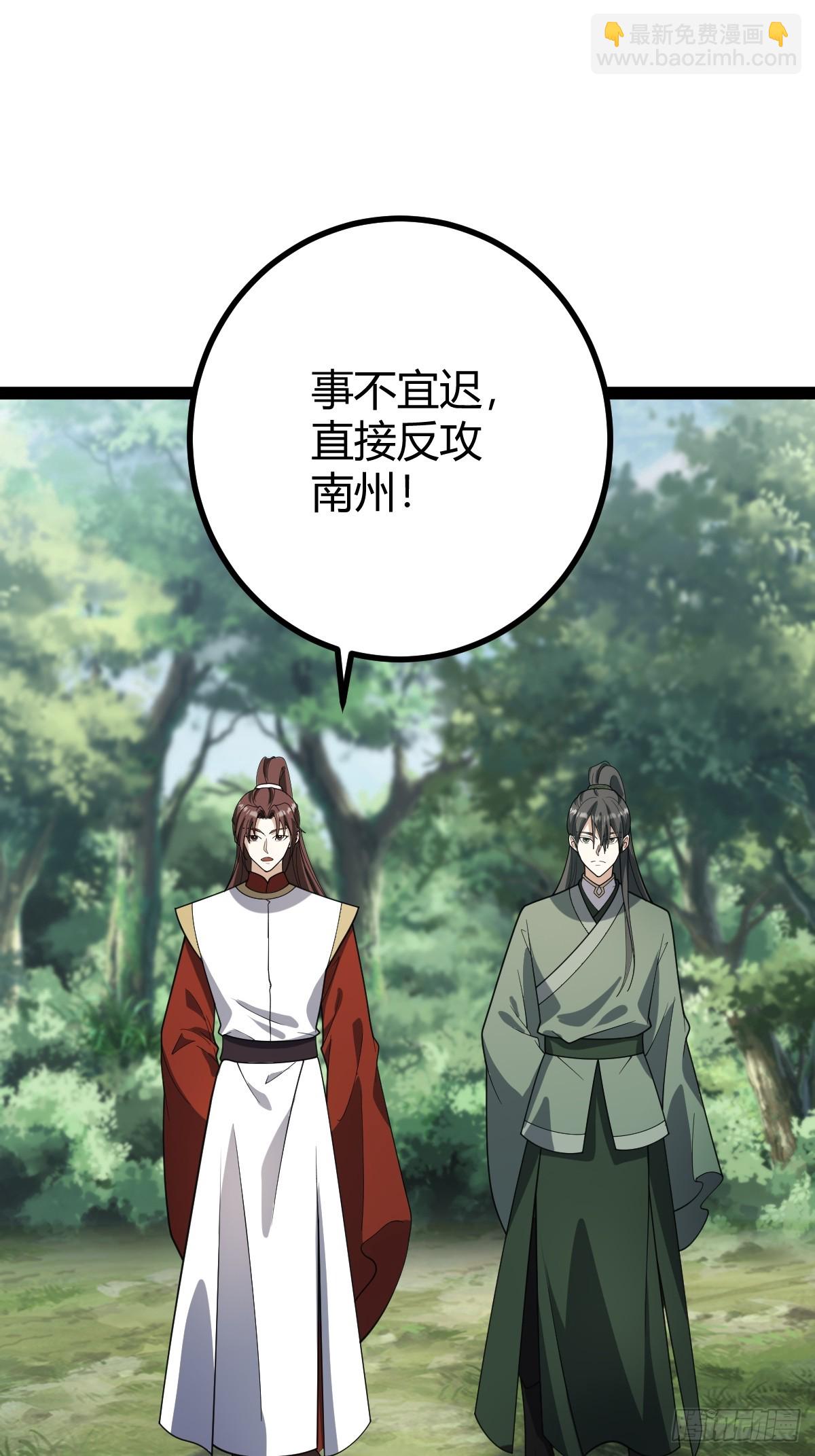 283-第281话